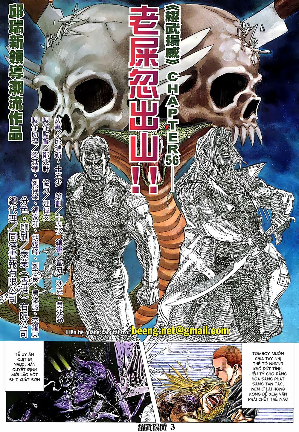 Diệu Võ Dương Oai: Chapter 111