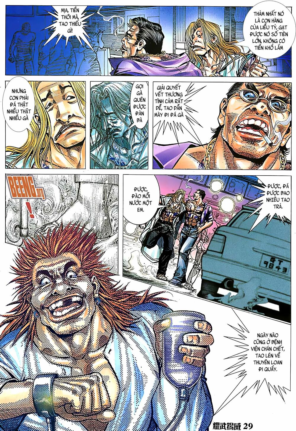 Diệu Võ Dương Oai: Chapter 114