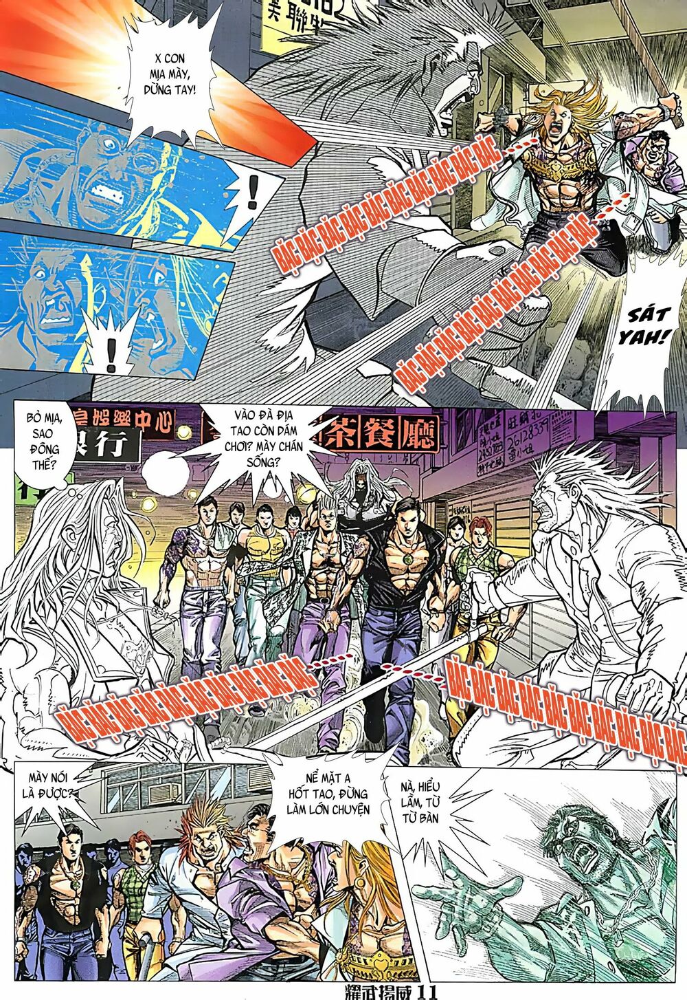 Diệu Võ Dương Oai: Chapter 115