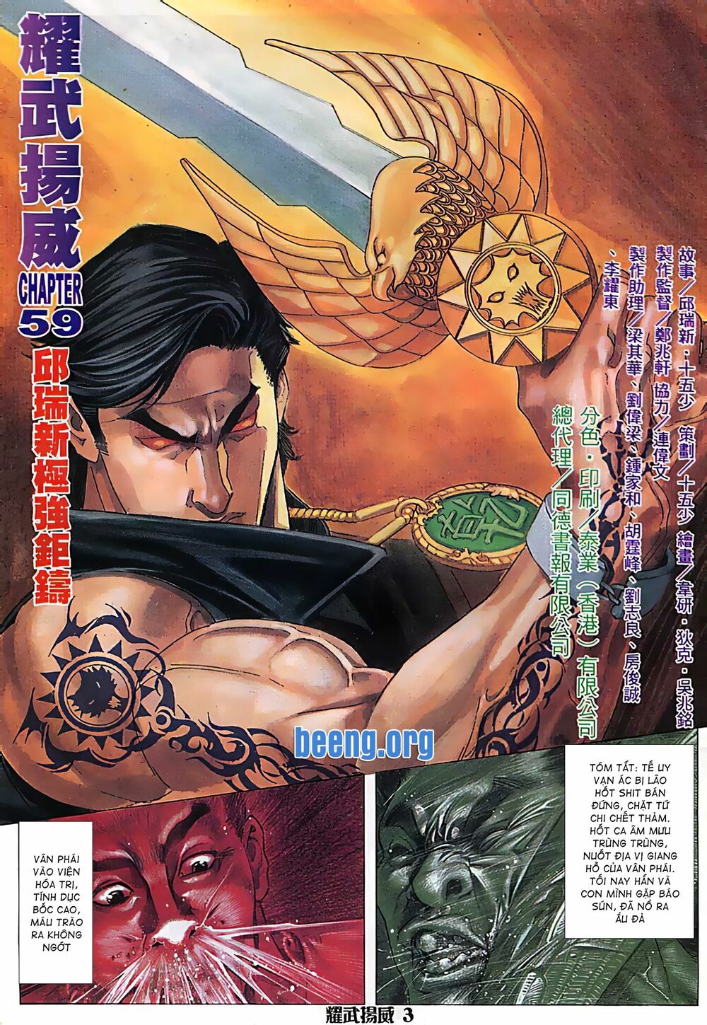 Diệu Võ Dương Oai: Chapter 115