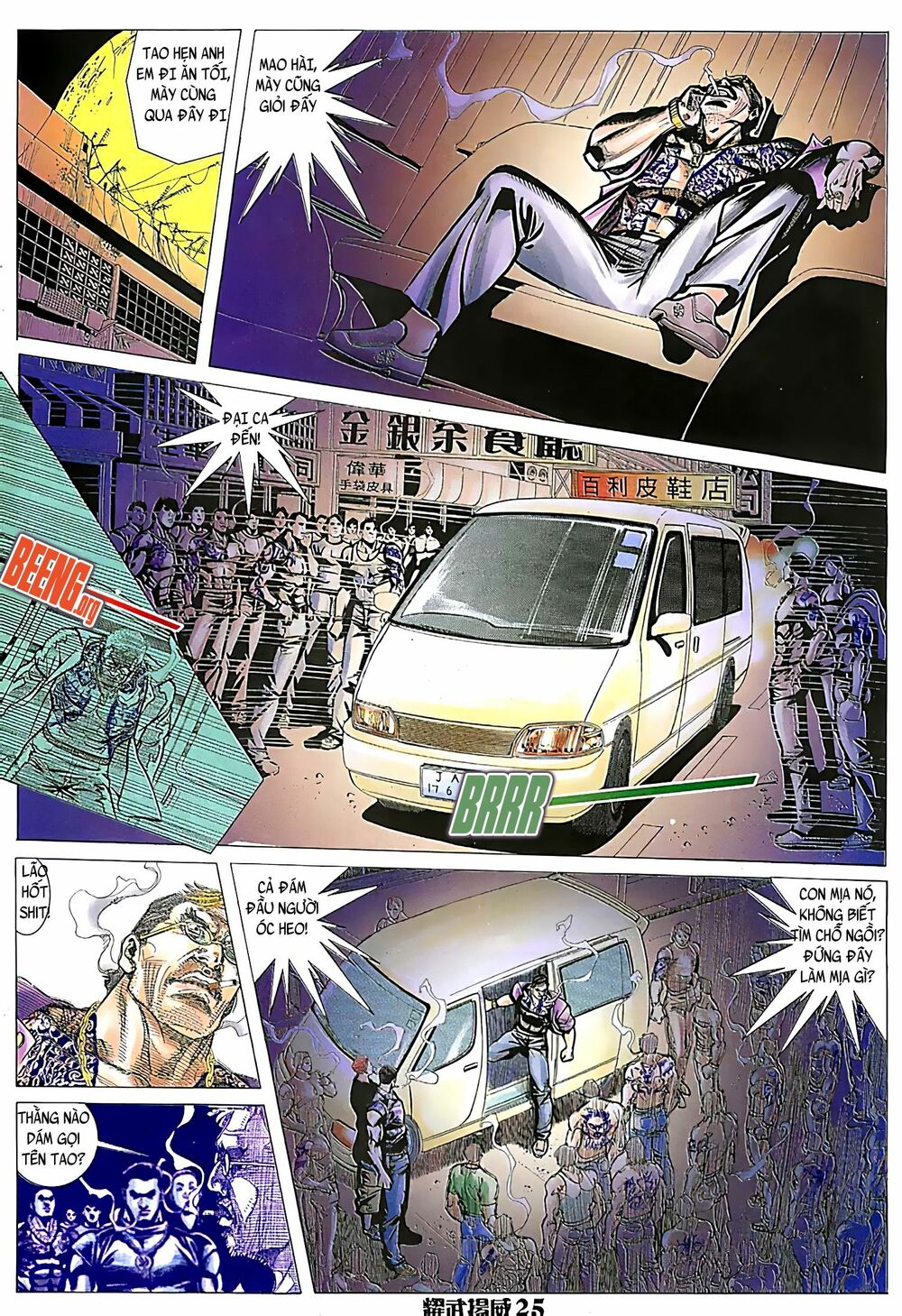 Diệu Võ Dương Oai: Chapter 118
