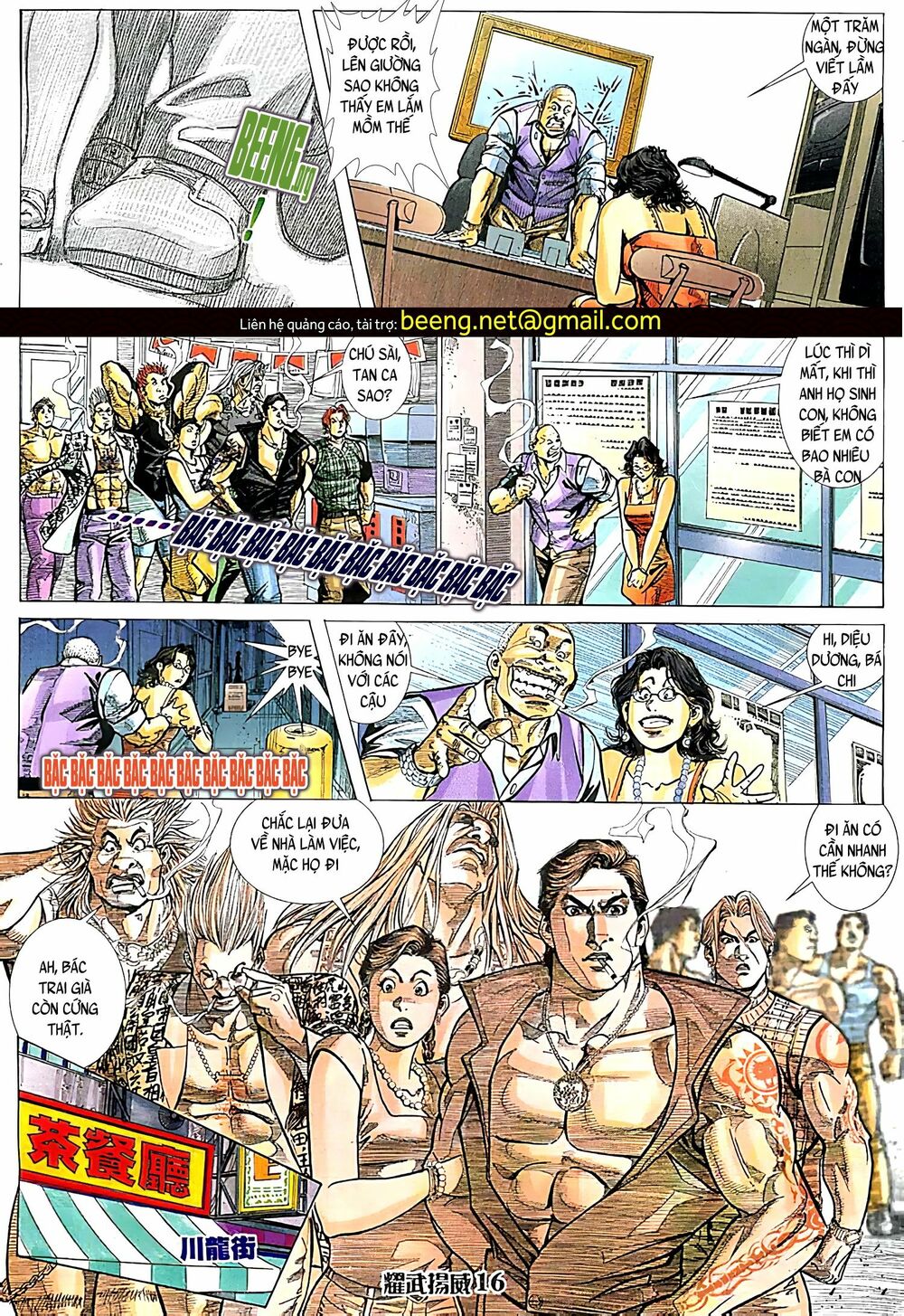Diệu Võ Dương Oai: Chapter 120