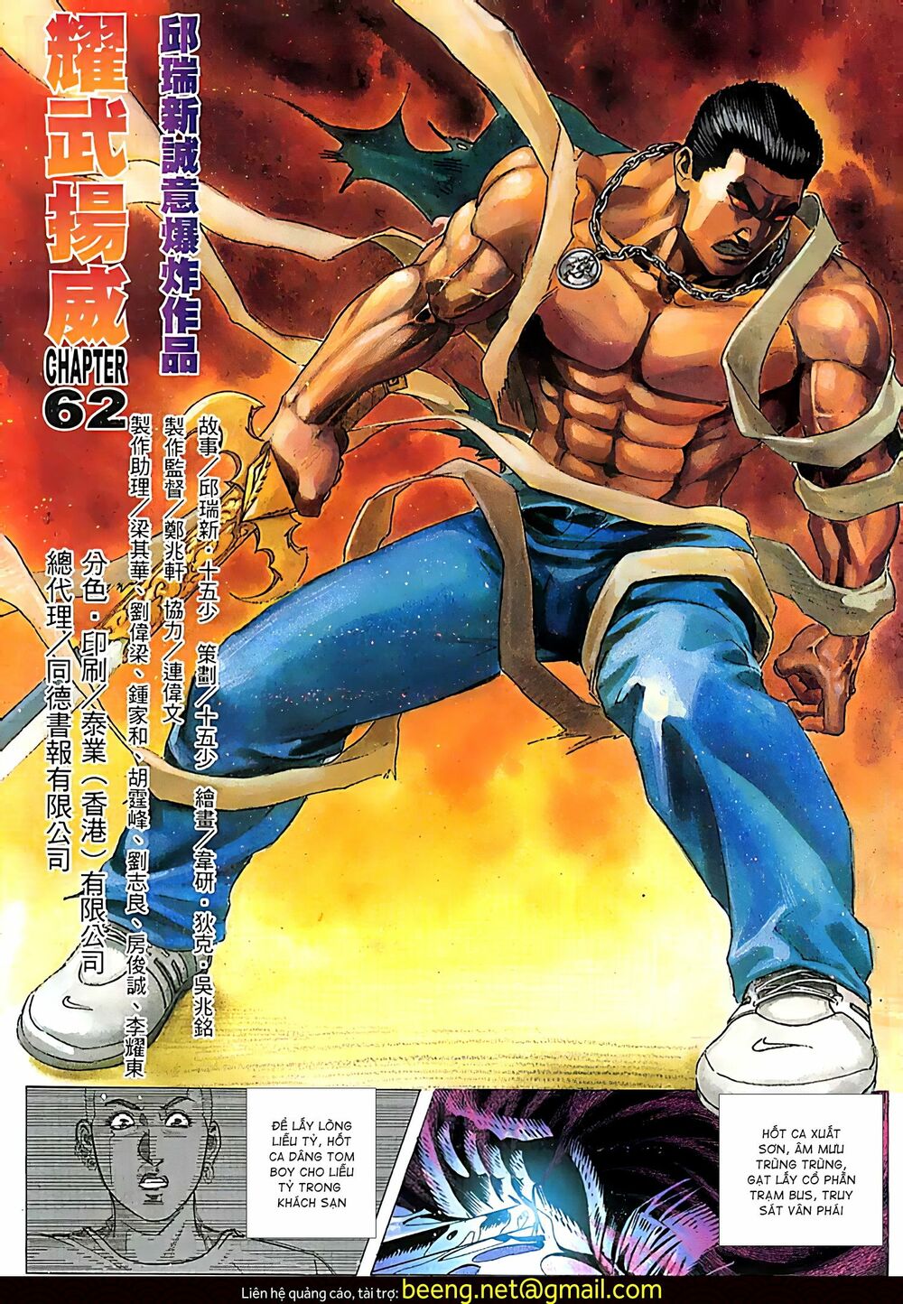 Diệu Võ Dương Oai: Chapter 121