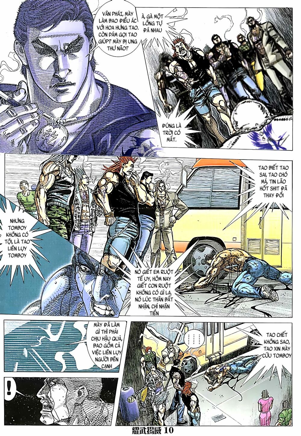 Diệu Võ Dương Oai: Chapter 121