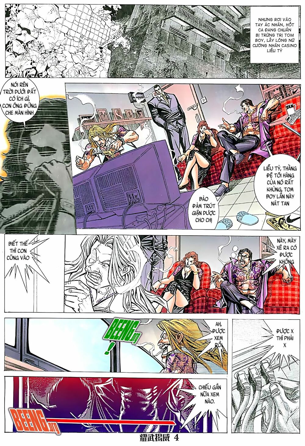 Diệu Võ Dương Oai: Chapter 123