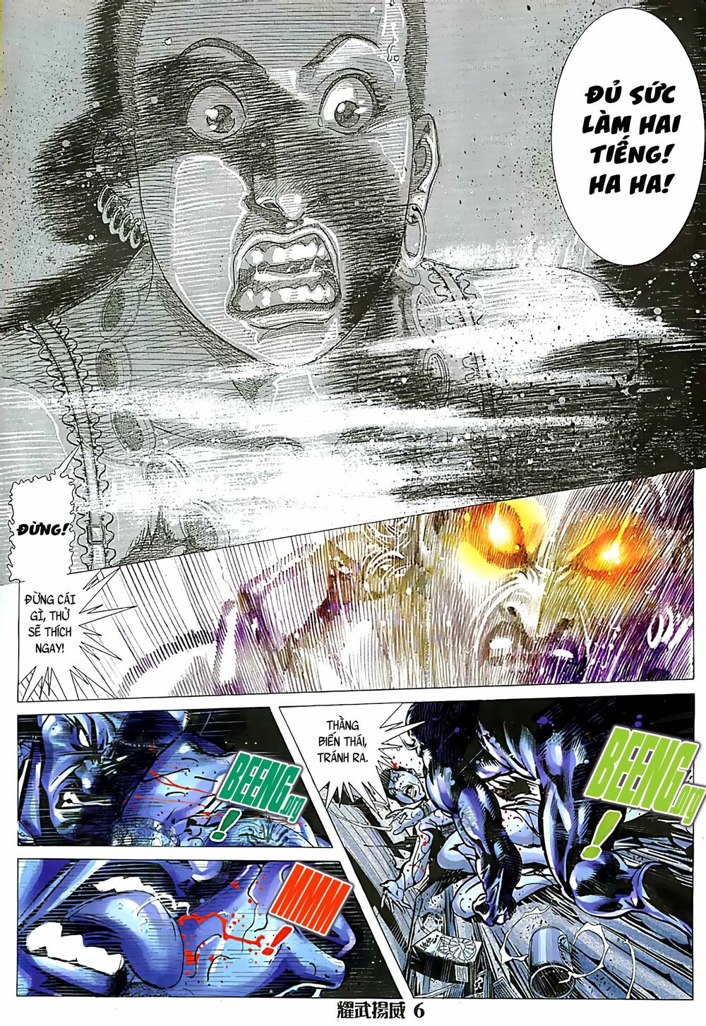 Diệu Võ Dương Oai: Chapter 123