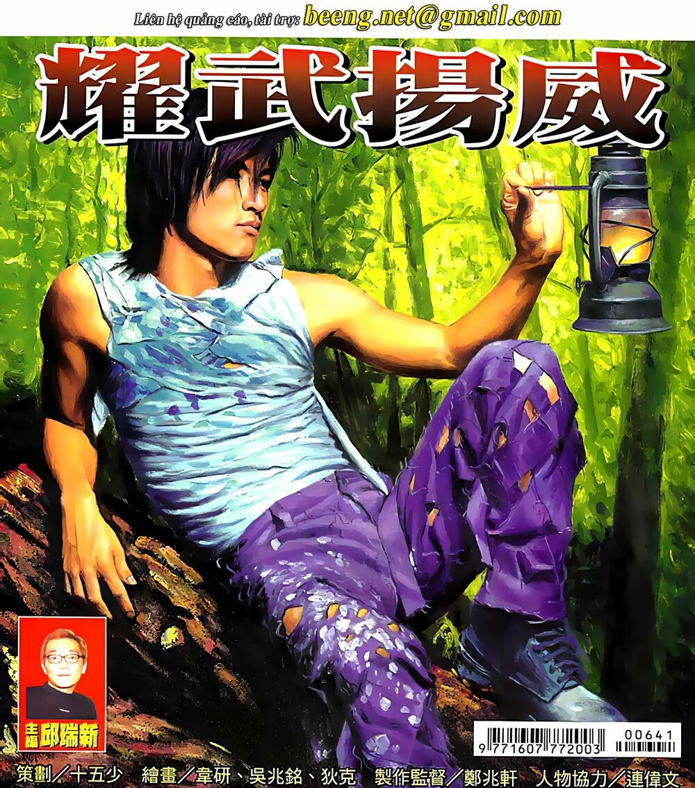 Diệu Võ Dương Oai: Chapter 125