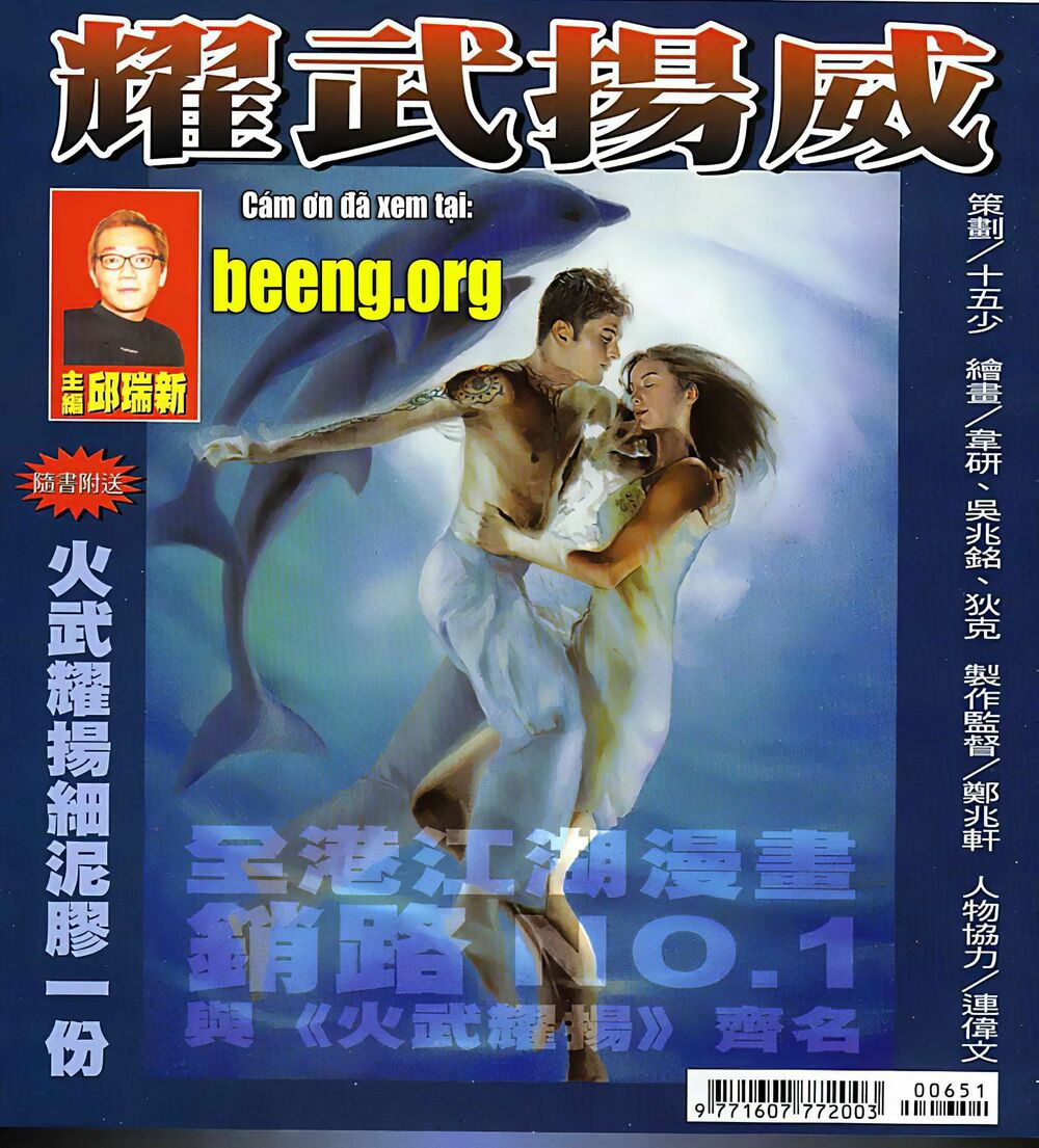 Diệu Võ Dương Oai: Chapter 127