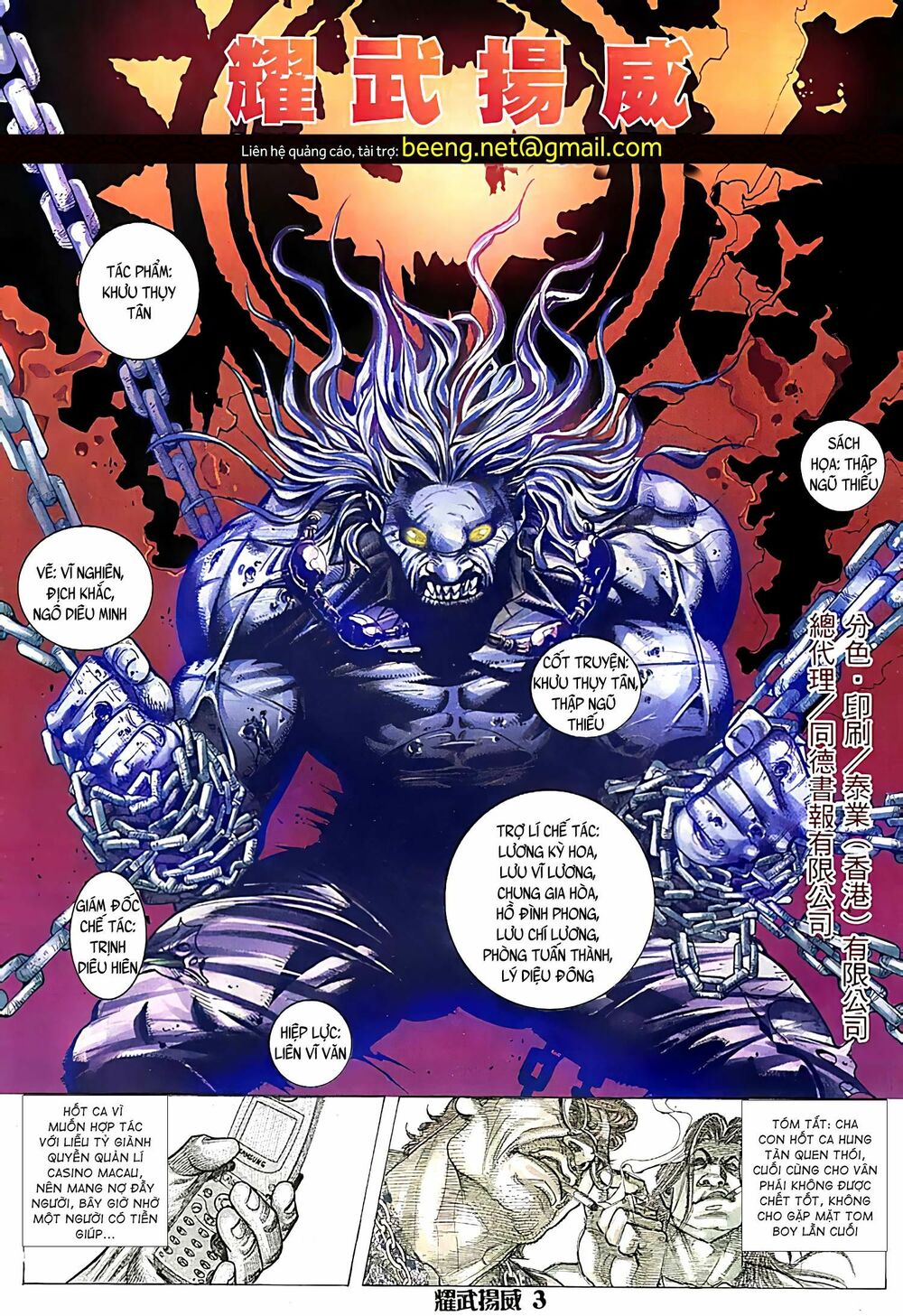Diệu Võ Dương Oai: Chapter 127