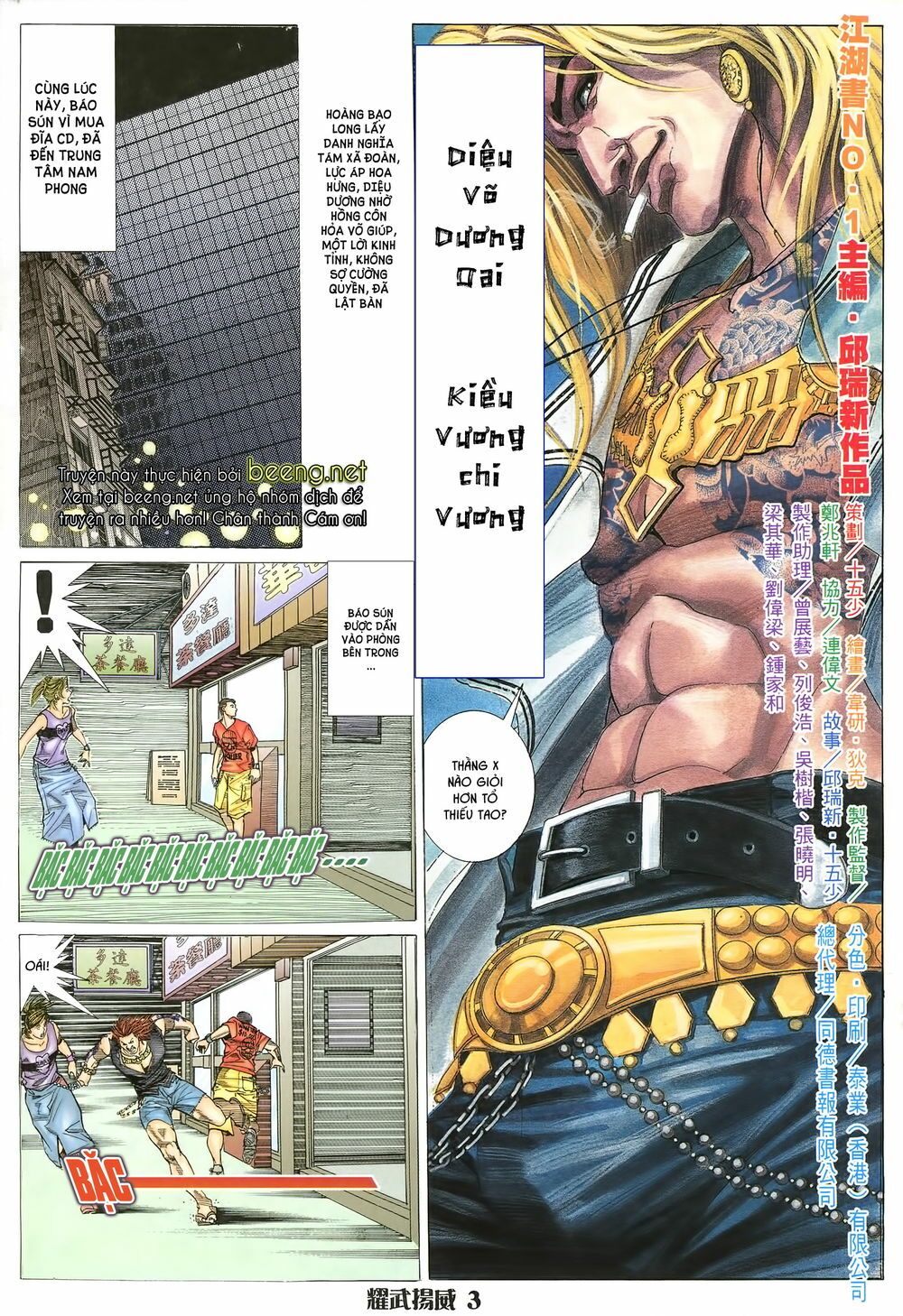 Diệu Võ Dương Oai: Chapter 13