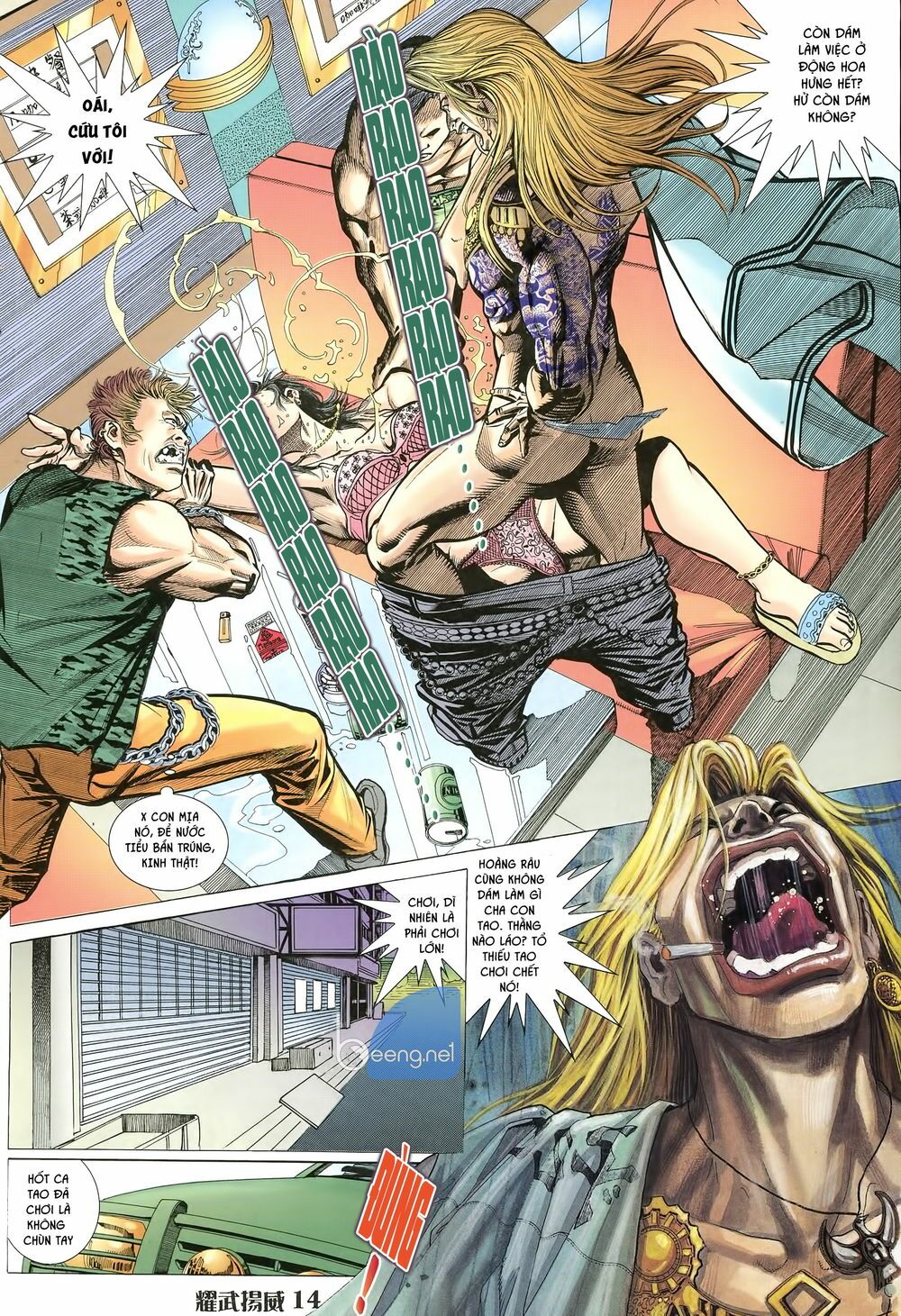 Diệu Võ Dương Oai: Chapter 13