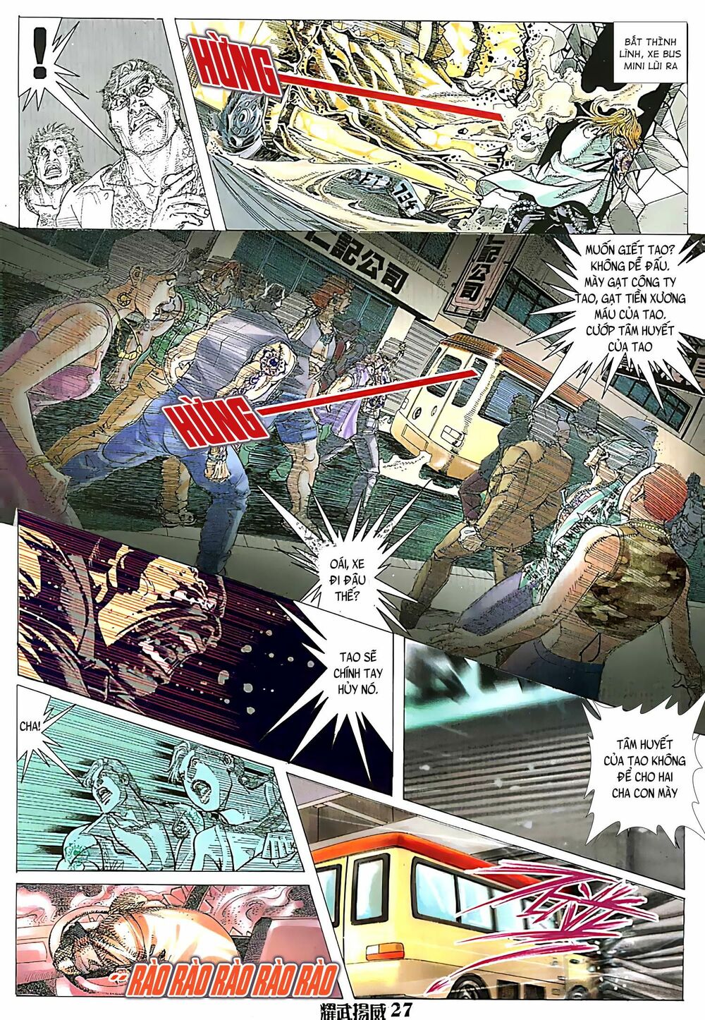 Diệu Võ Dương Oai: Chapter 130