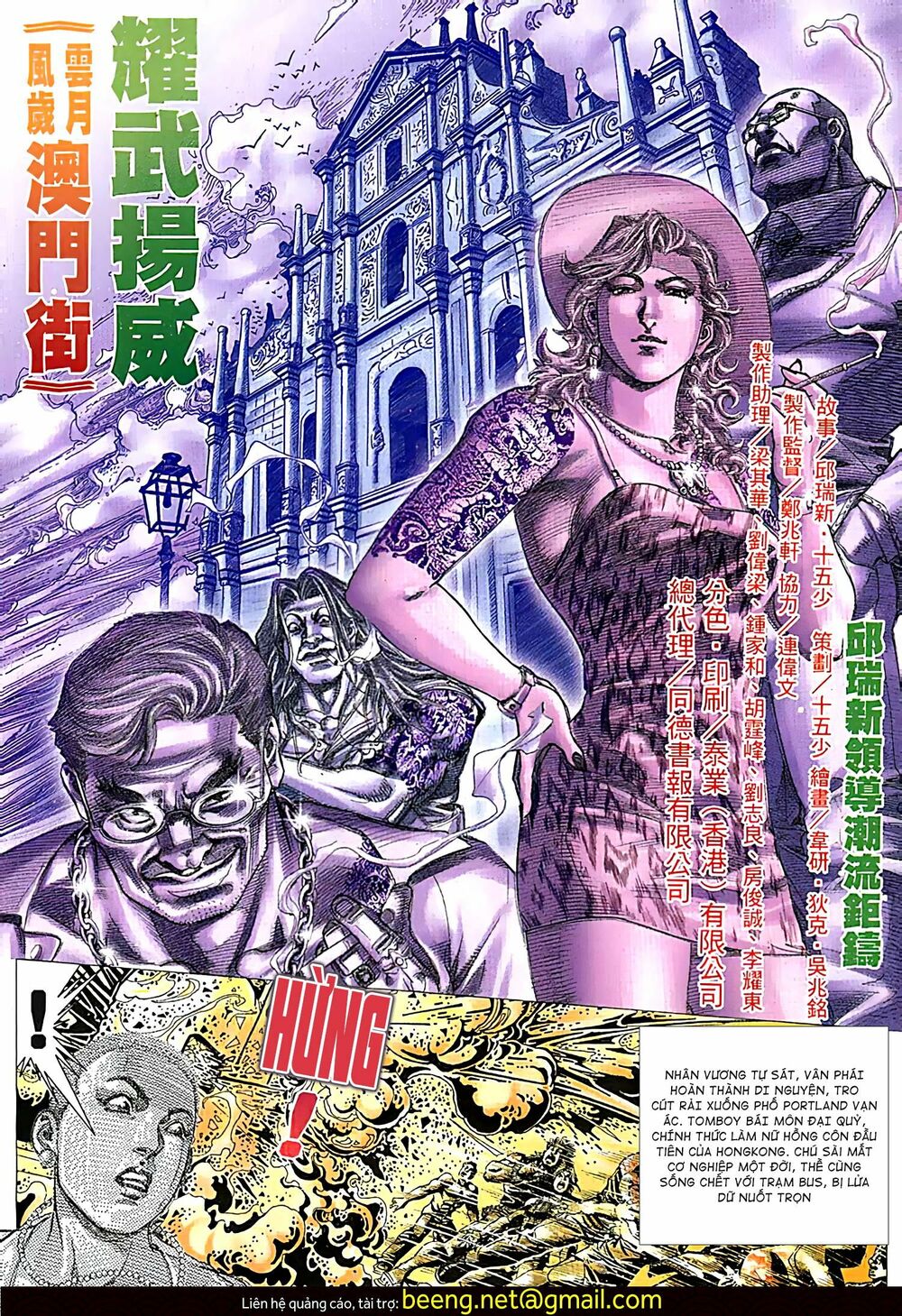 Diệu Võ Dương Oai: Chapter 131