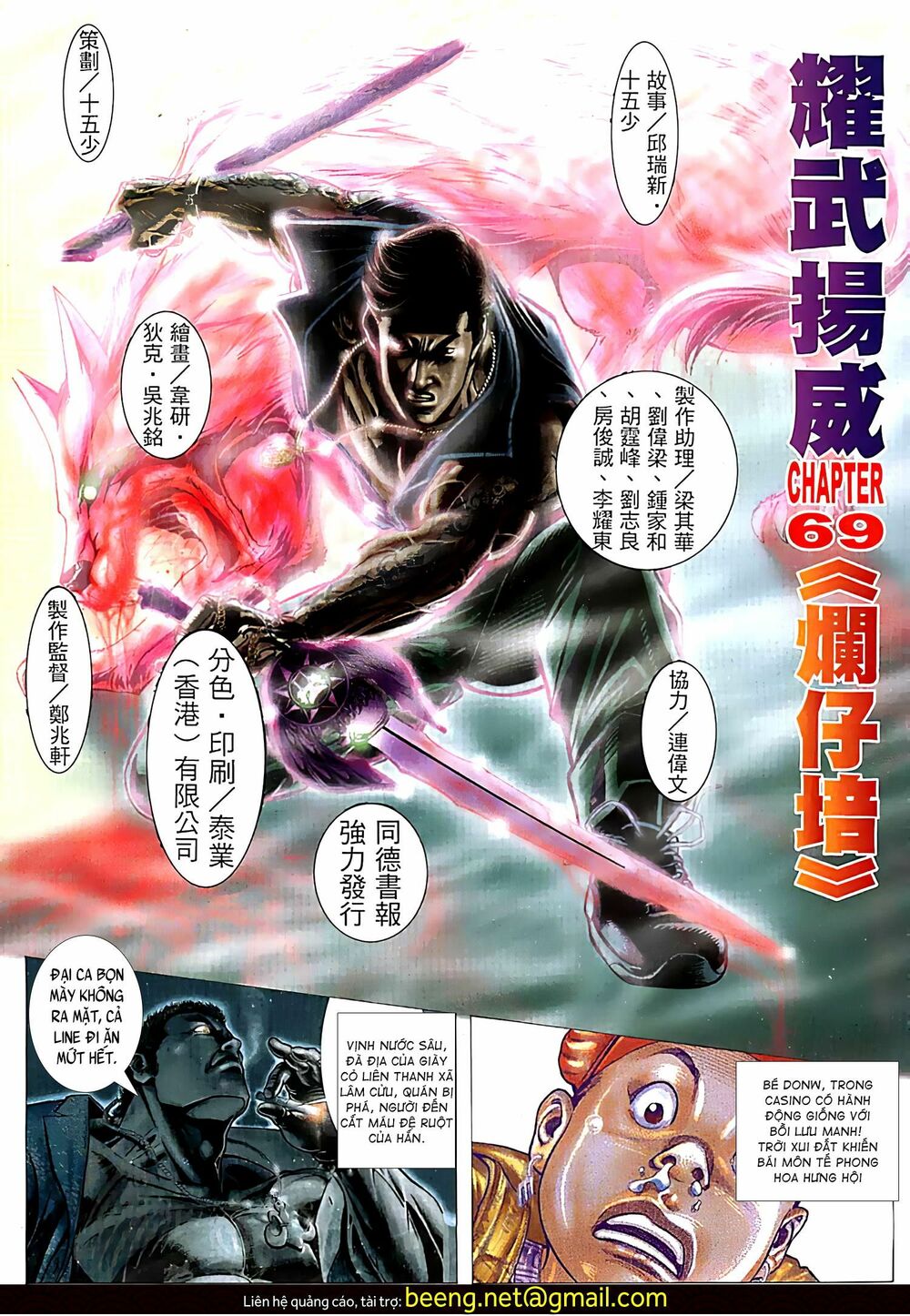 Diệu Võ Dương Oai: Chapter 135