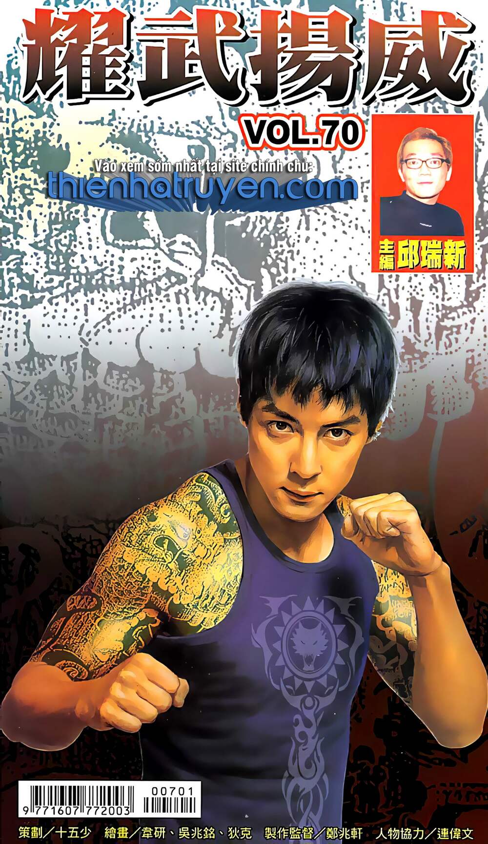 Diệu Võ Dương Oai: Chapter 136