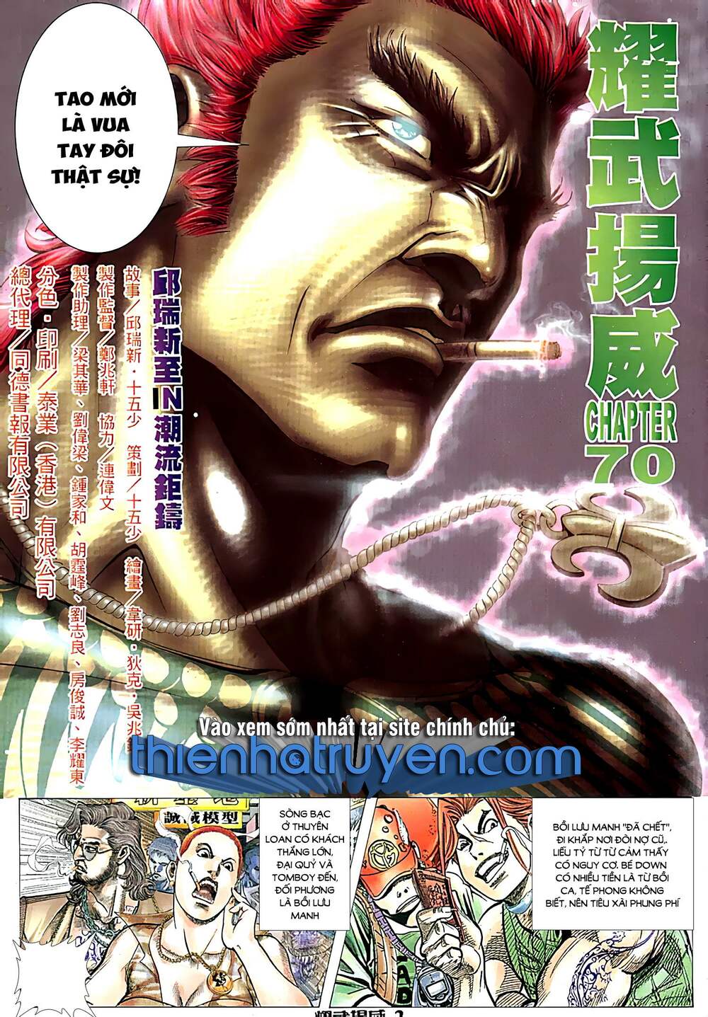 Diệu Võ Dương Oai: Chapter 136
