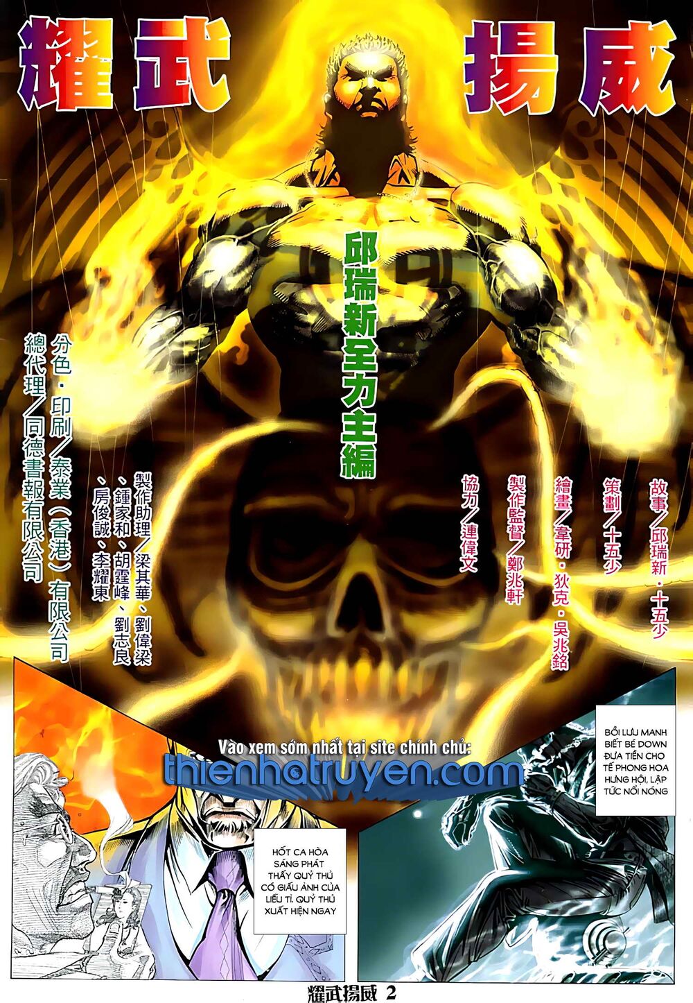 Diệu Võ Dương Oai: Chapter 138