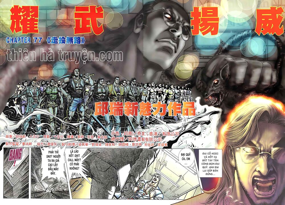 Diệu Võ Dương Oai: Chapter 150