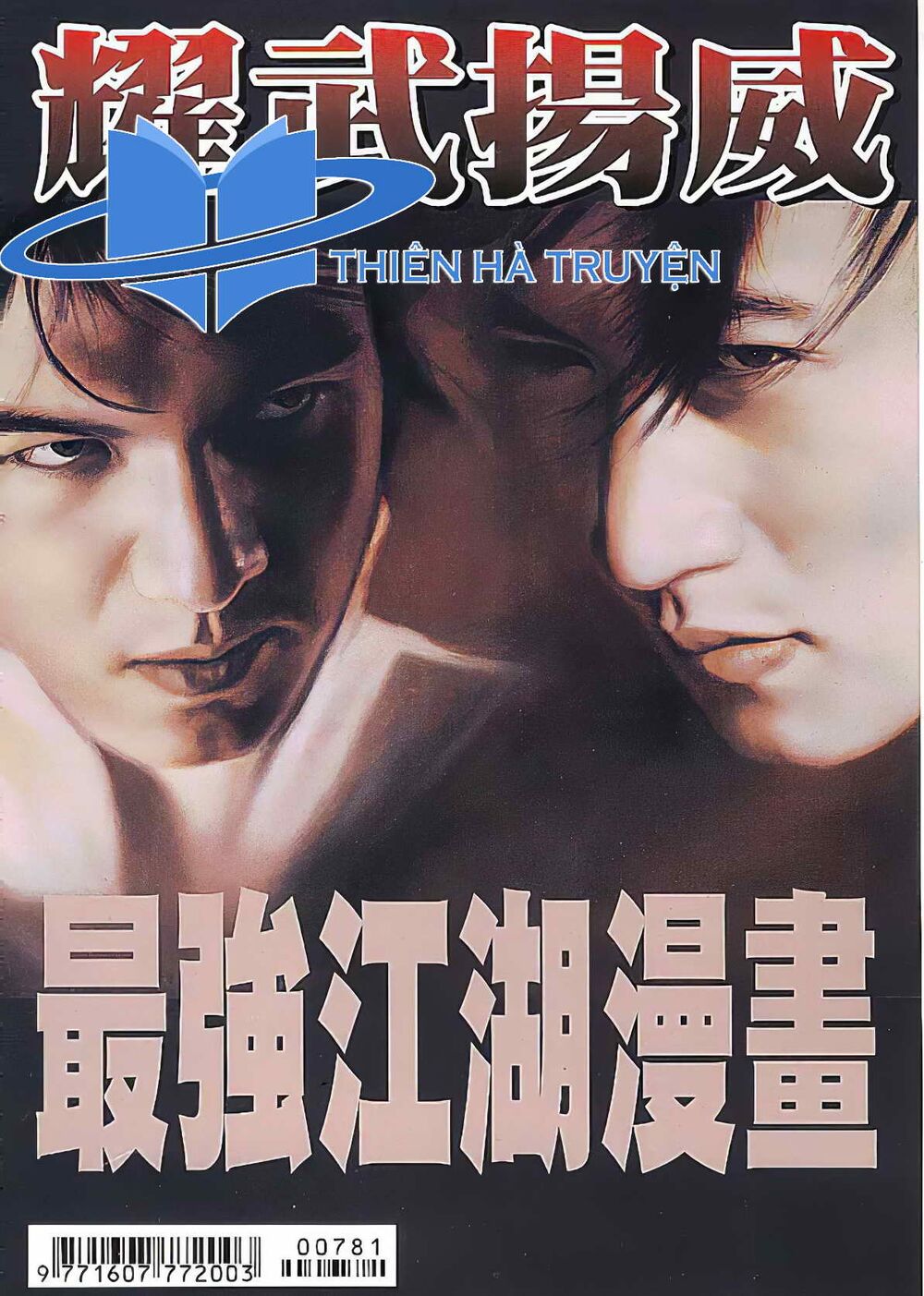 Diệu Võ Dương Oai: Chapter 152