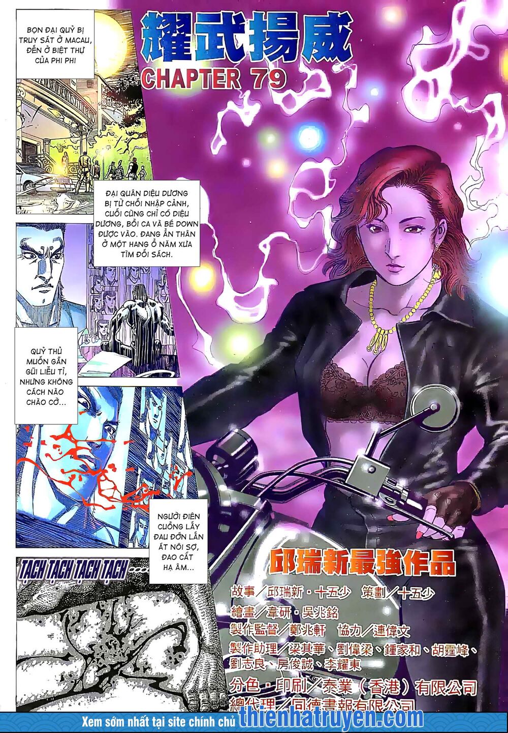 Diệu Võ Dương Oai: Chapter 152