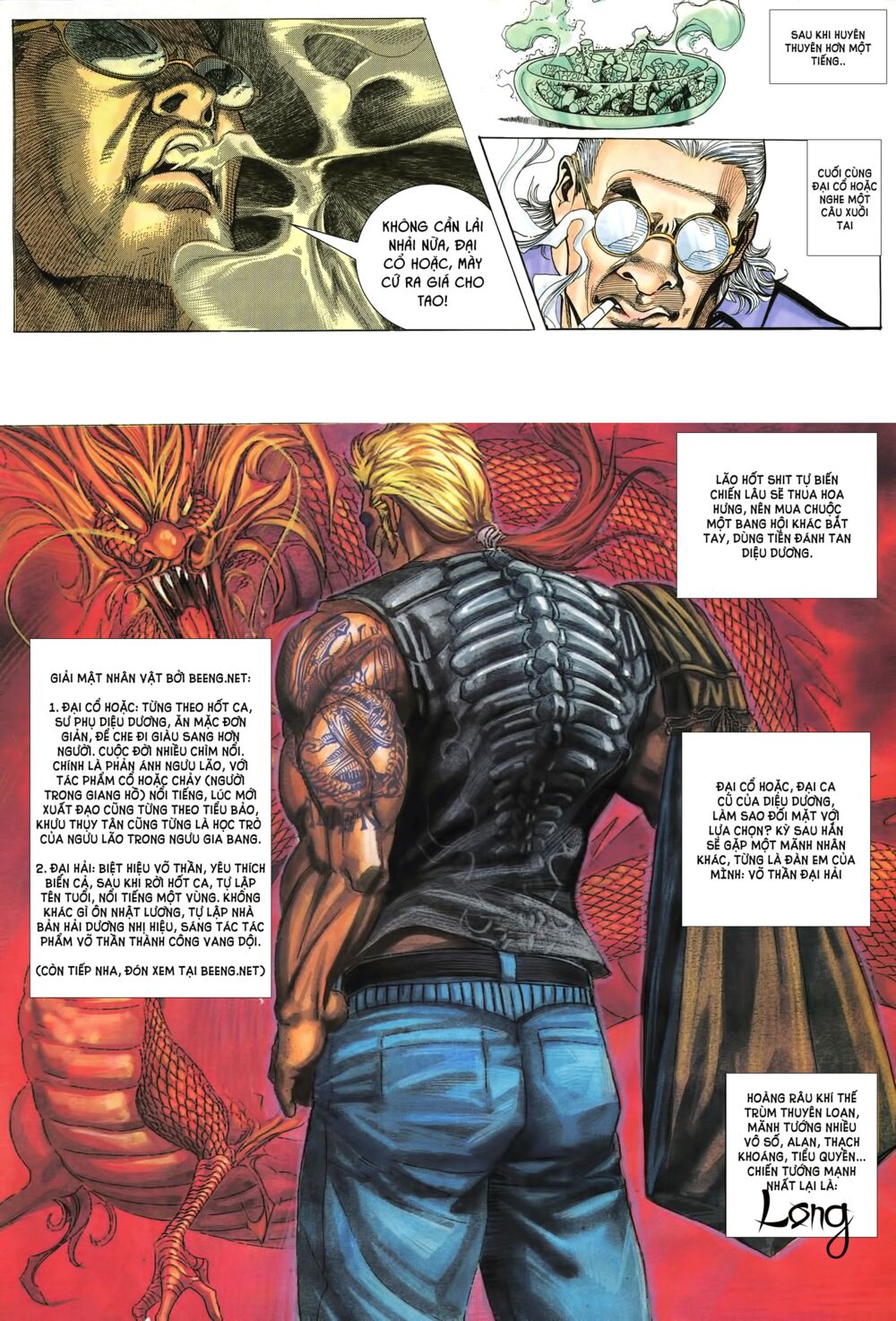 Diệu Võ Dương Oai: Chapter 16