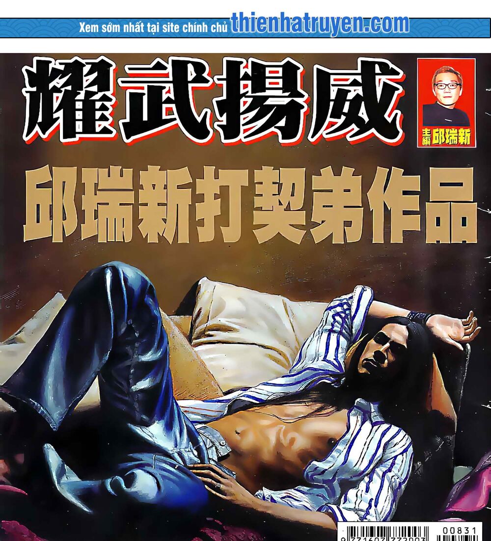 Diệu Võ Dương Oai: Chapter 162