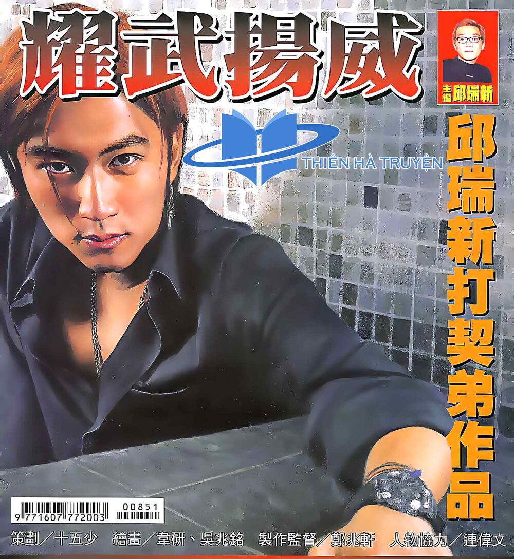 Diệu Võ Dương Oai: Chapter 166