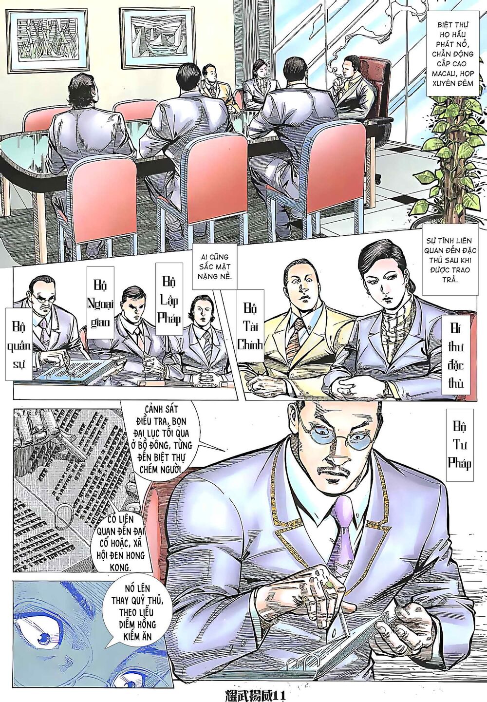 Diệu Võ Dương Oai: Chapter 166