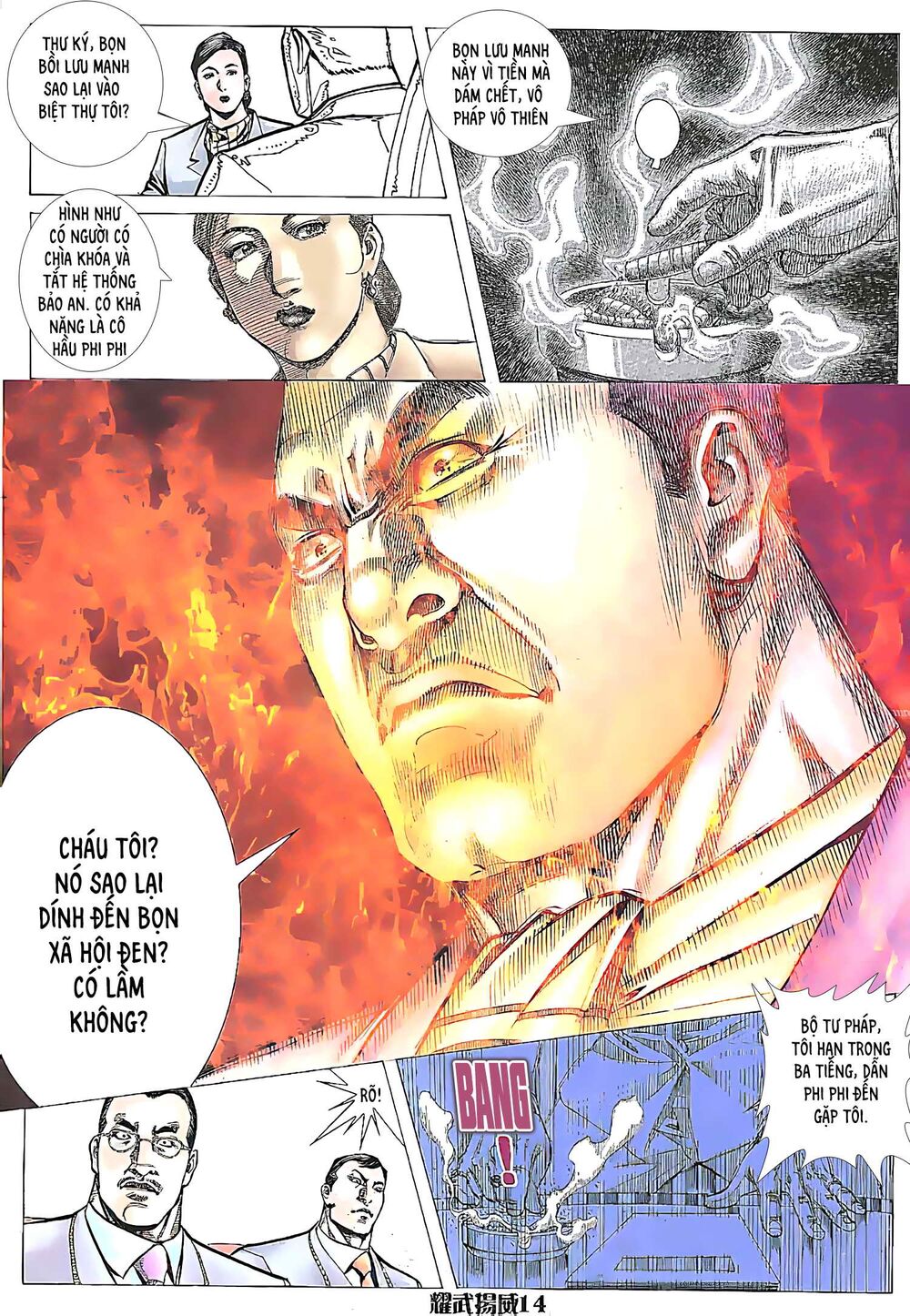 Diệu Võ Dương Oai: Chapter 166