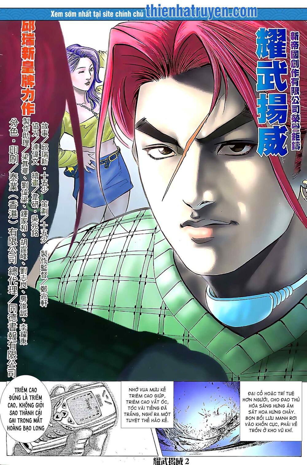 Diệu Võ Dương Oai: Chapter 166
