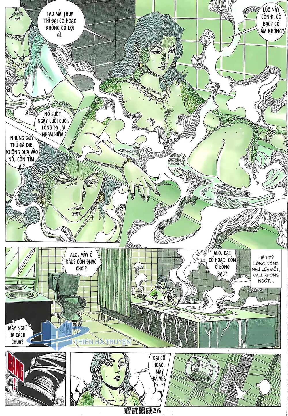 Diệu Võ Dương Oai: Chapter 169