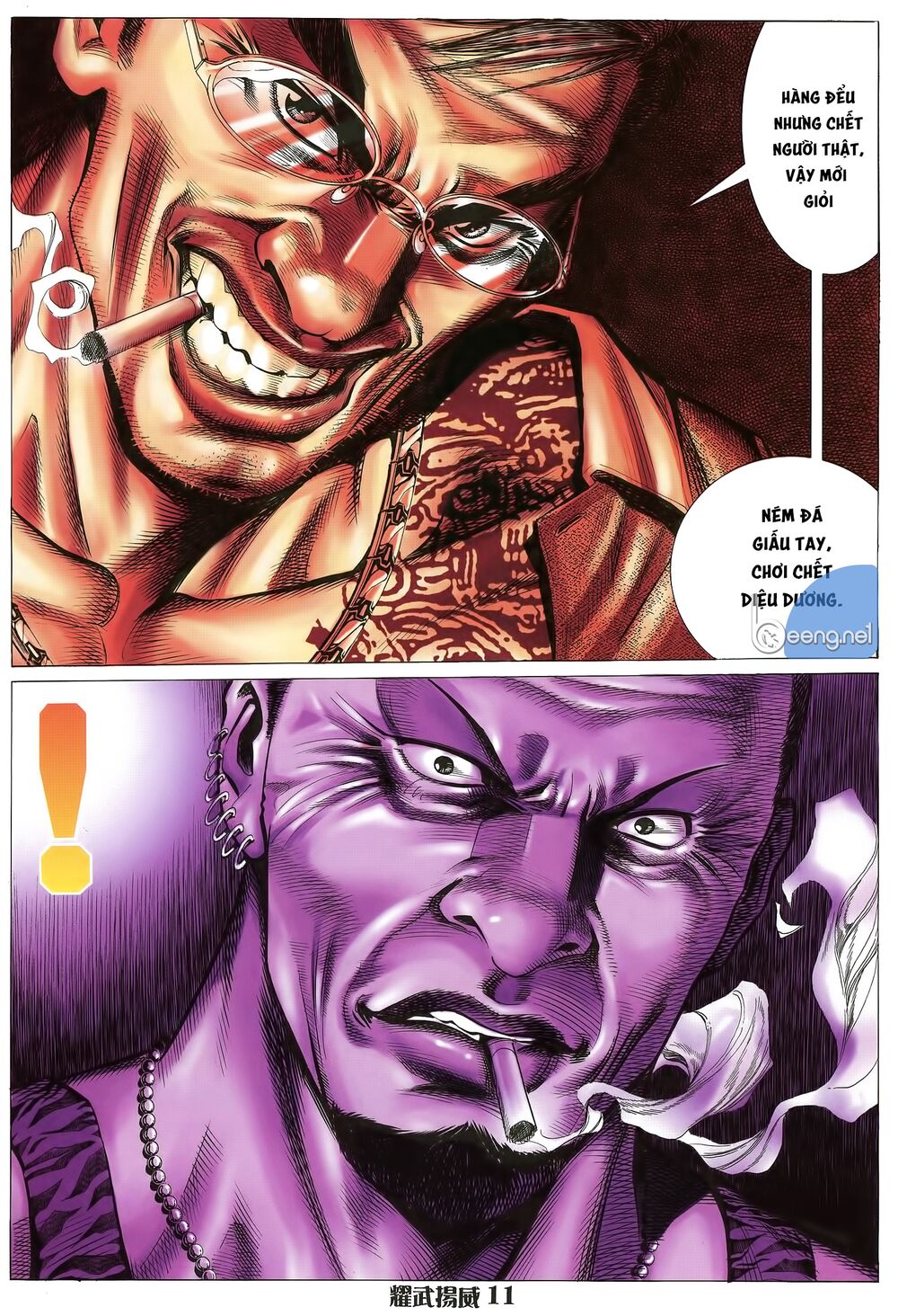 Diệu Võ Dương Oai: Chapter 17