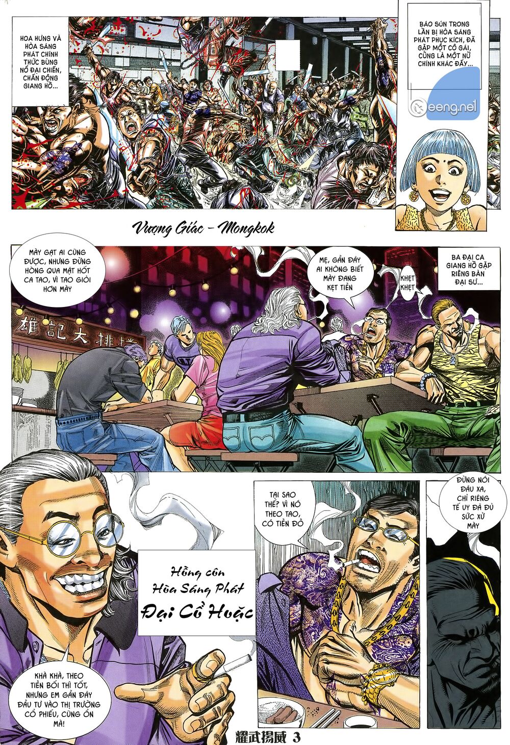 Diệu Võ Dương Oai: Chapter 17