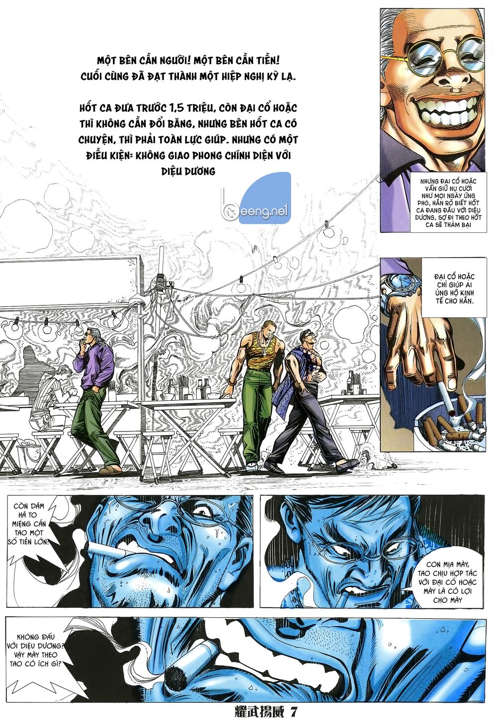 Diệu Võ Dương Oai: Chapter 17