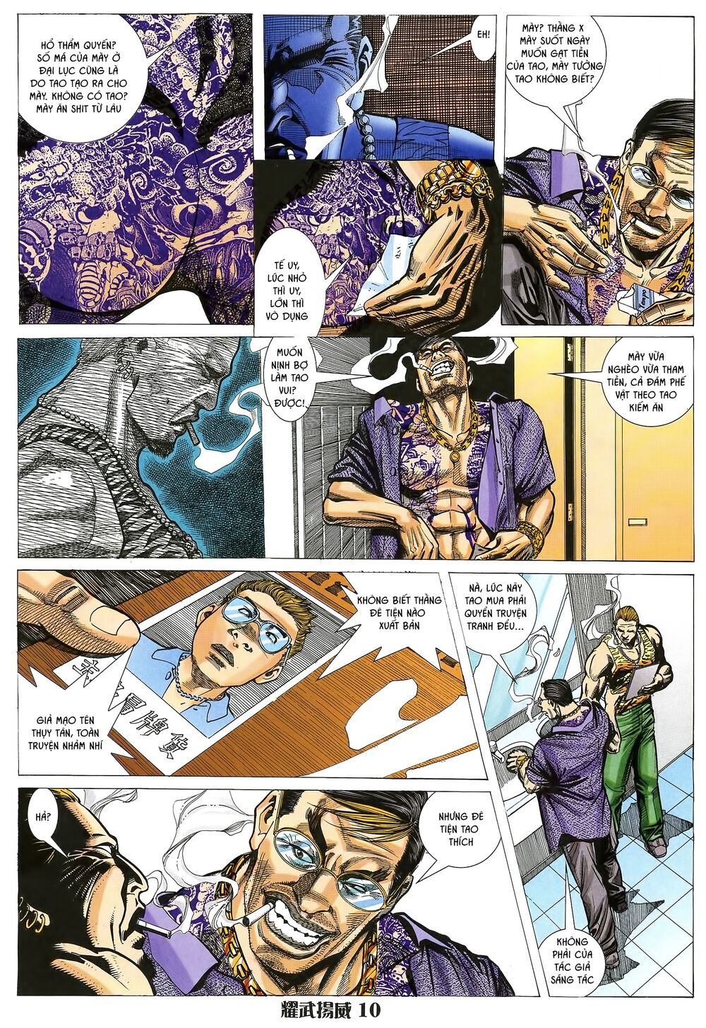 Diệu Võ Dương Oai: Chapter 17