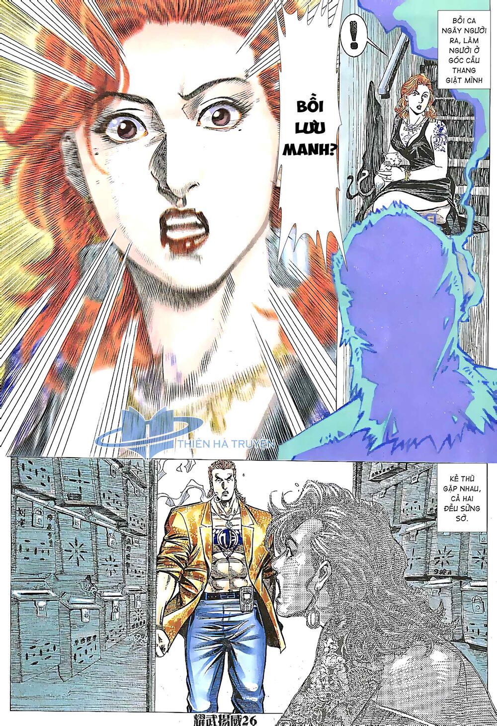 Diệu Võ Dương Oai: Chapter 171