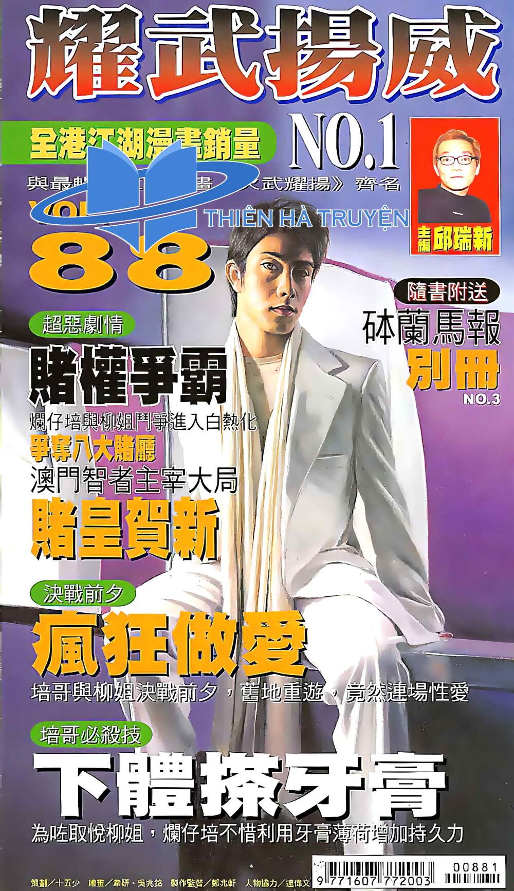 Diệu Võ Dương Oai: Chapter 172