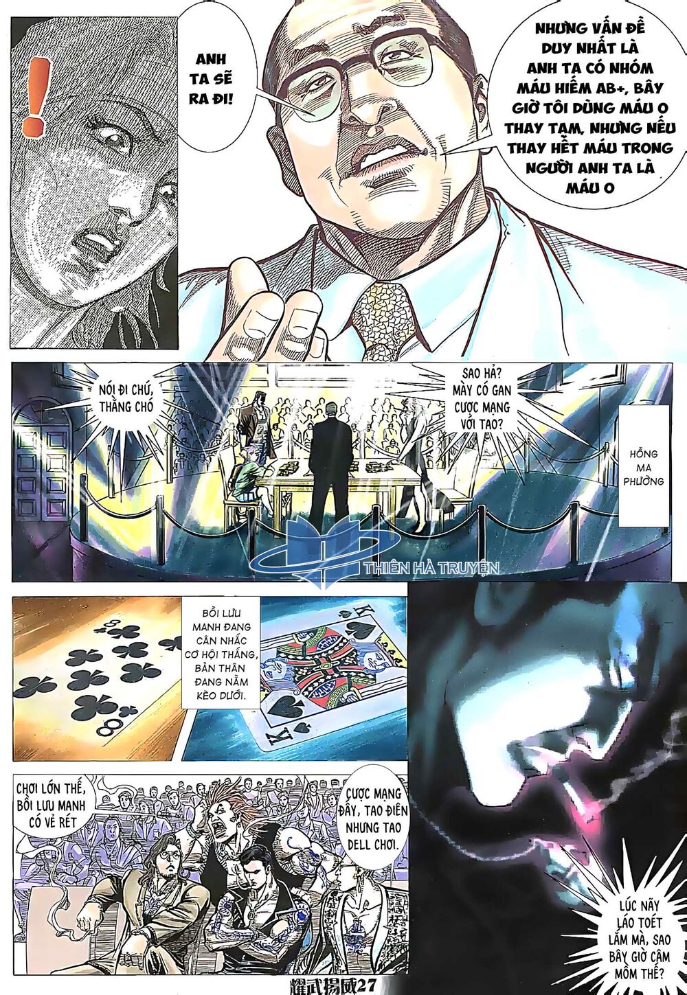 Diệu Võ Dương Oai: Chapter 177