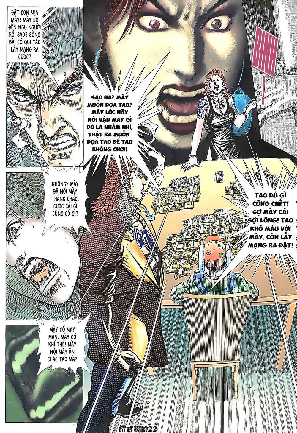Diệu Võ Dương Oai: Chapter 177
