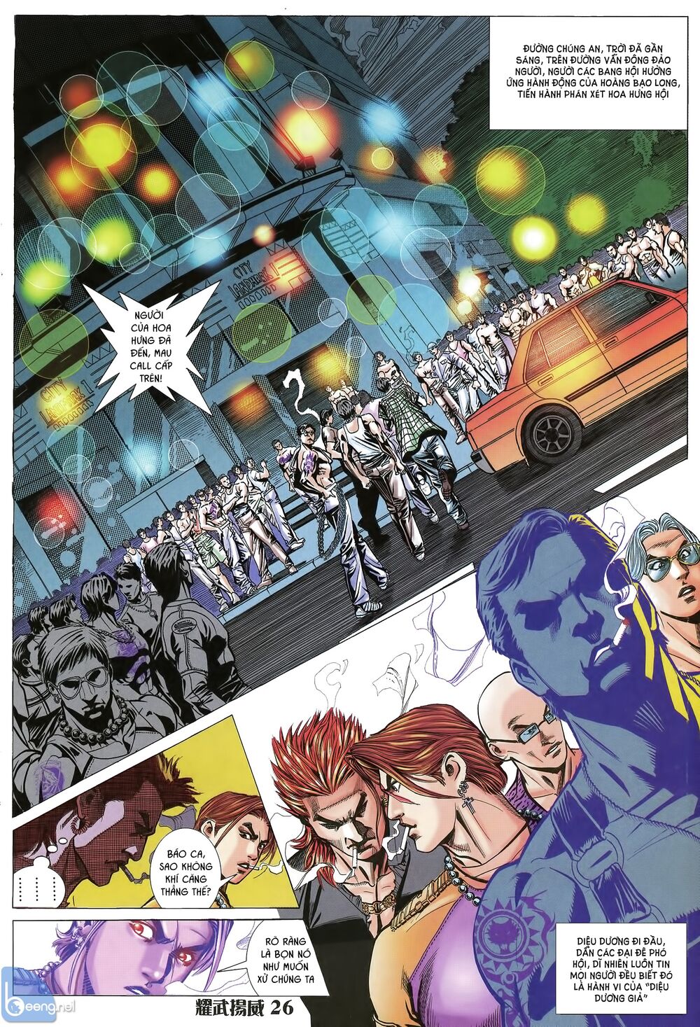 Diệu Võ Dương Oai: Chapter 18