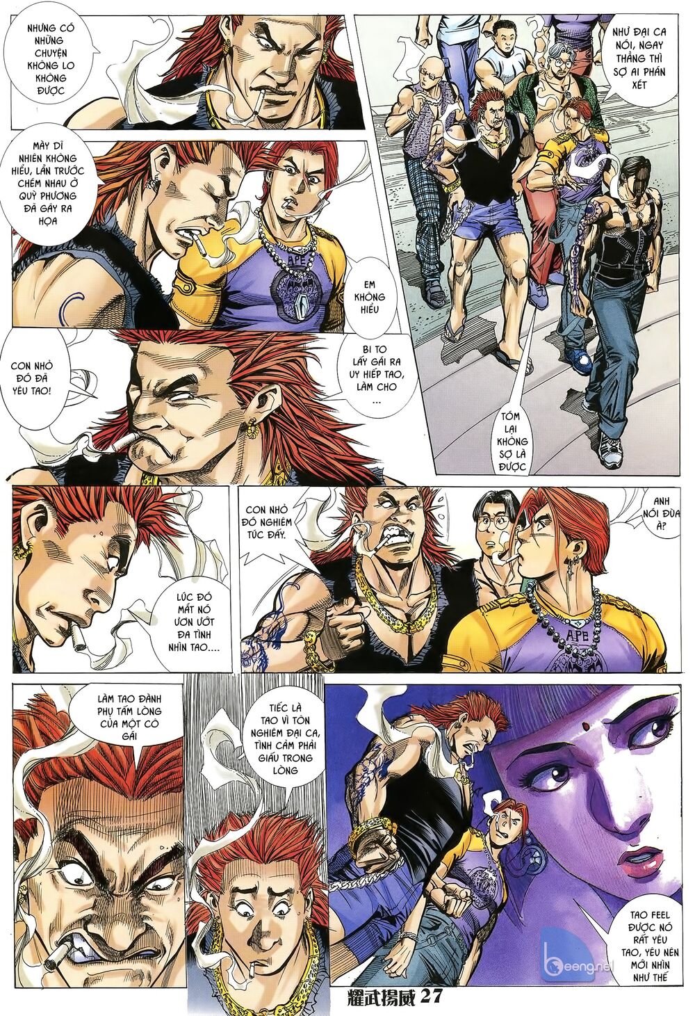 Diệu Võ Dương Oai: Chapter 18