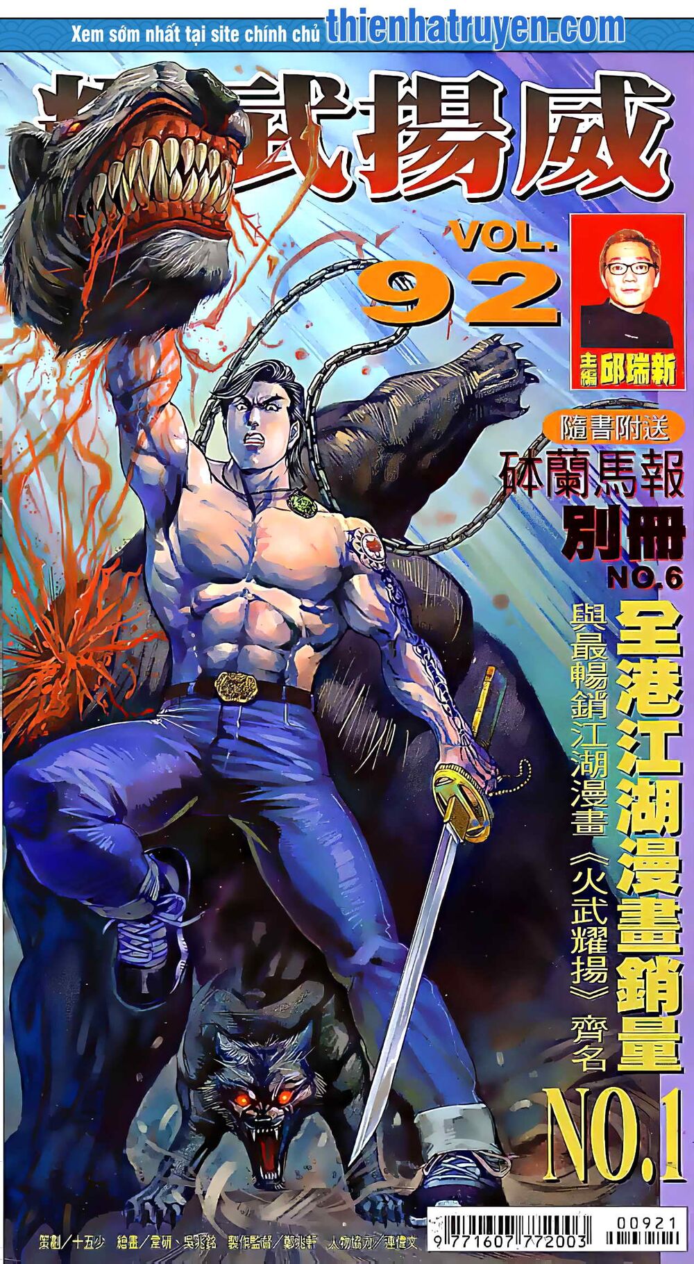 Diệu Võ Dương Oai: Chapter 180