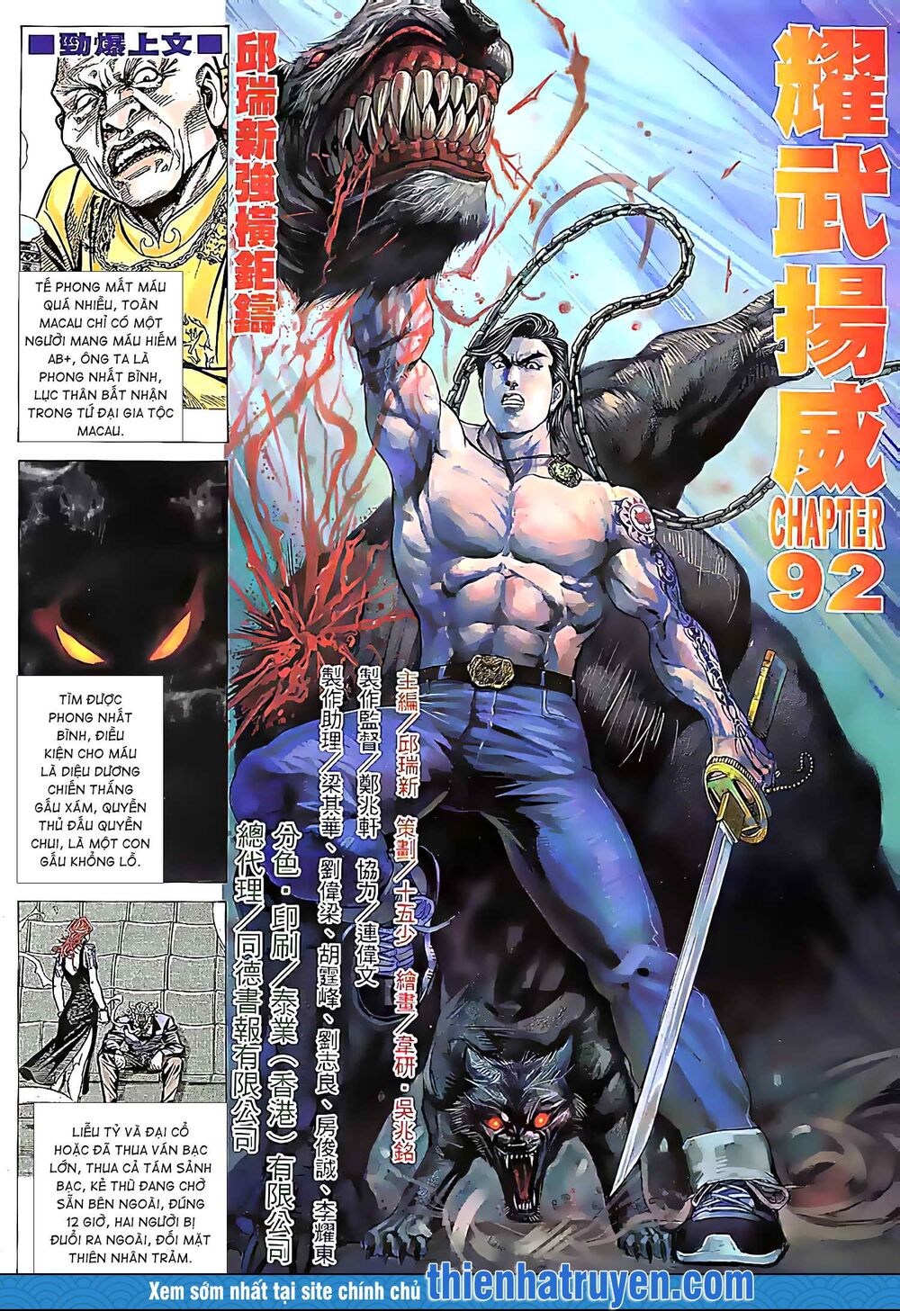 Diệu Võ Dương Oai: Chapter 180