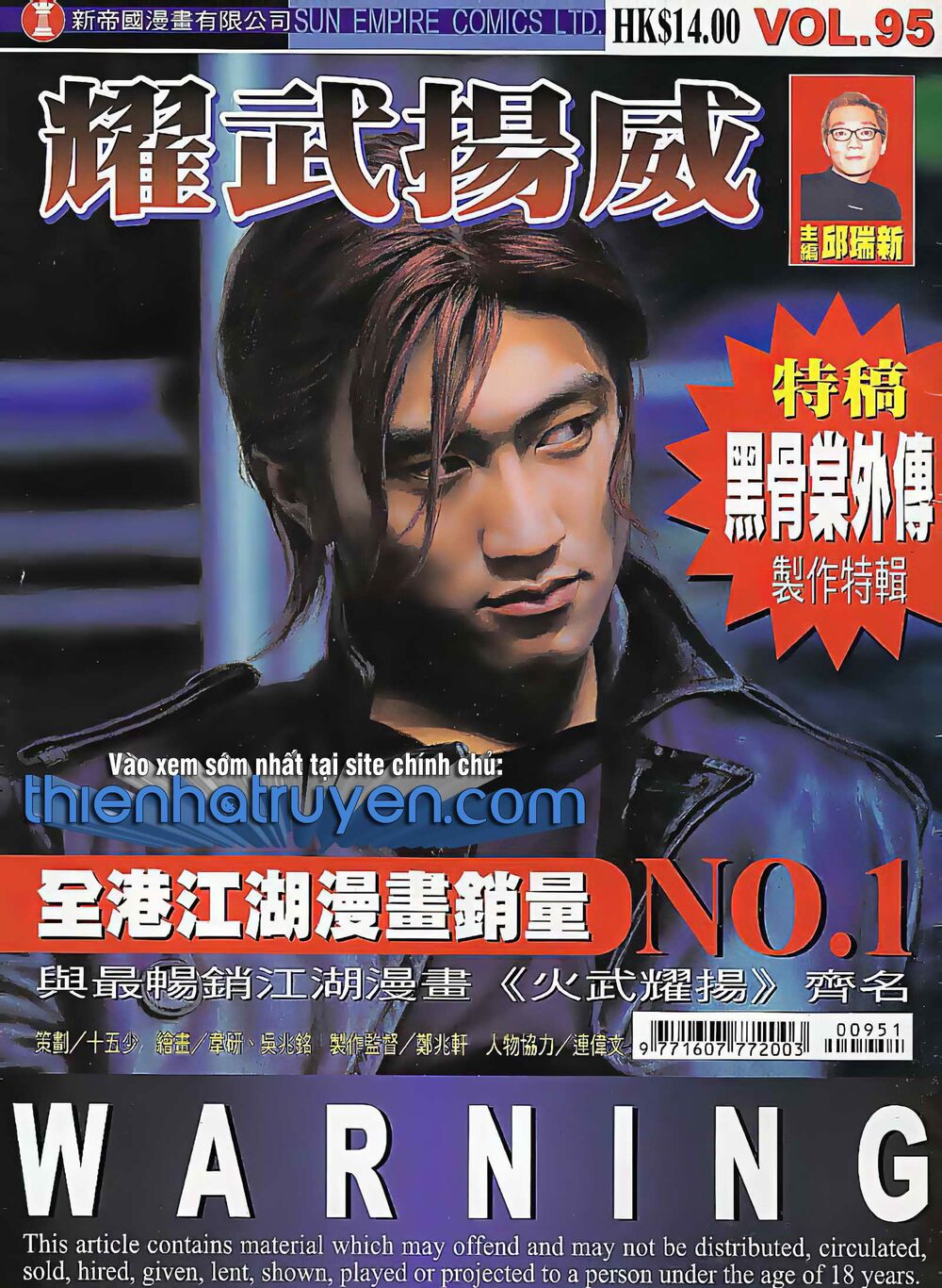 Diệu Võ Dương Oai: Chapter 186