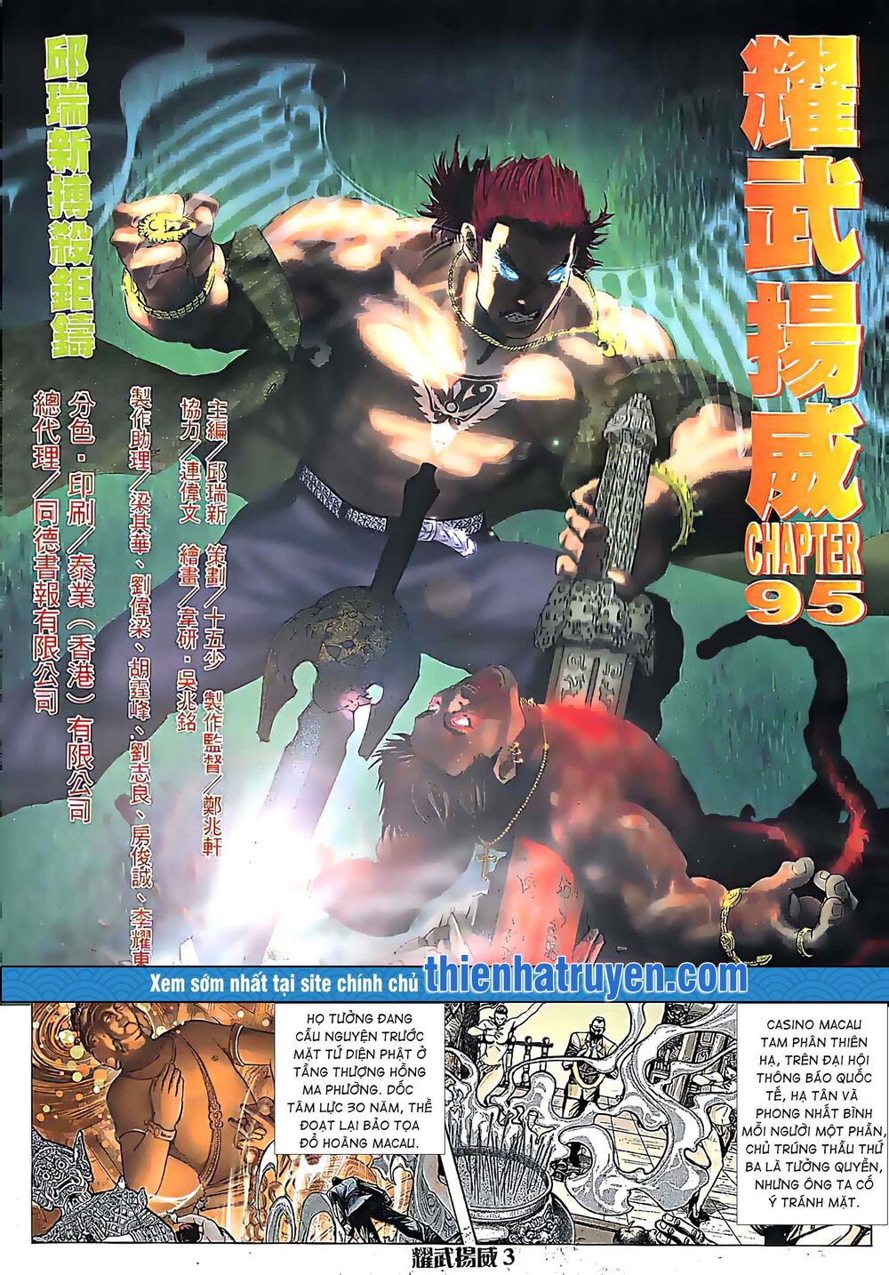 Diệu Võ Dương Oai: Chapter 186
