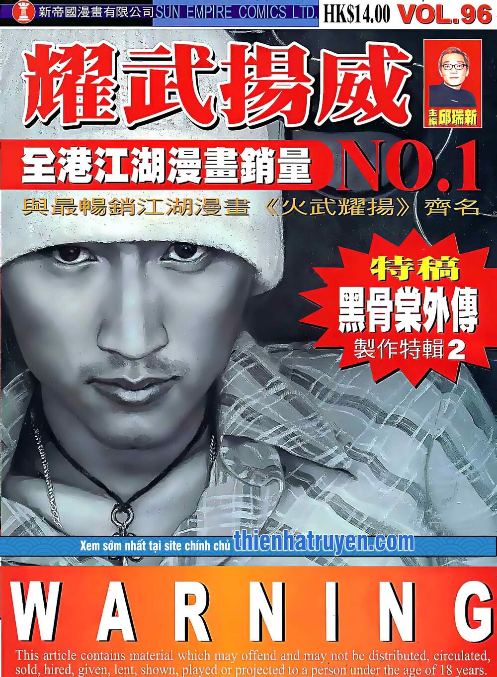 Diệu Võ Dương Oai: Chapter 188