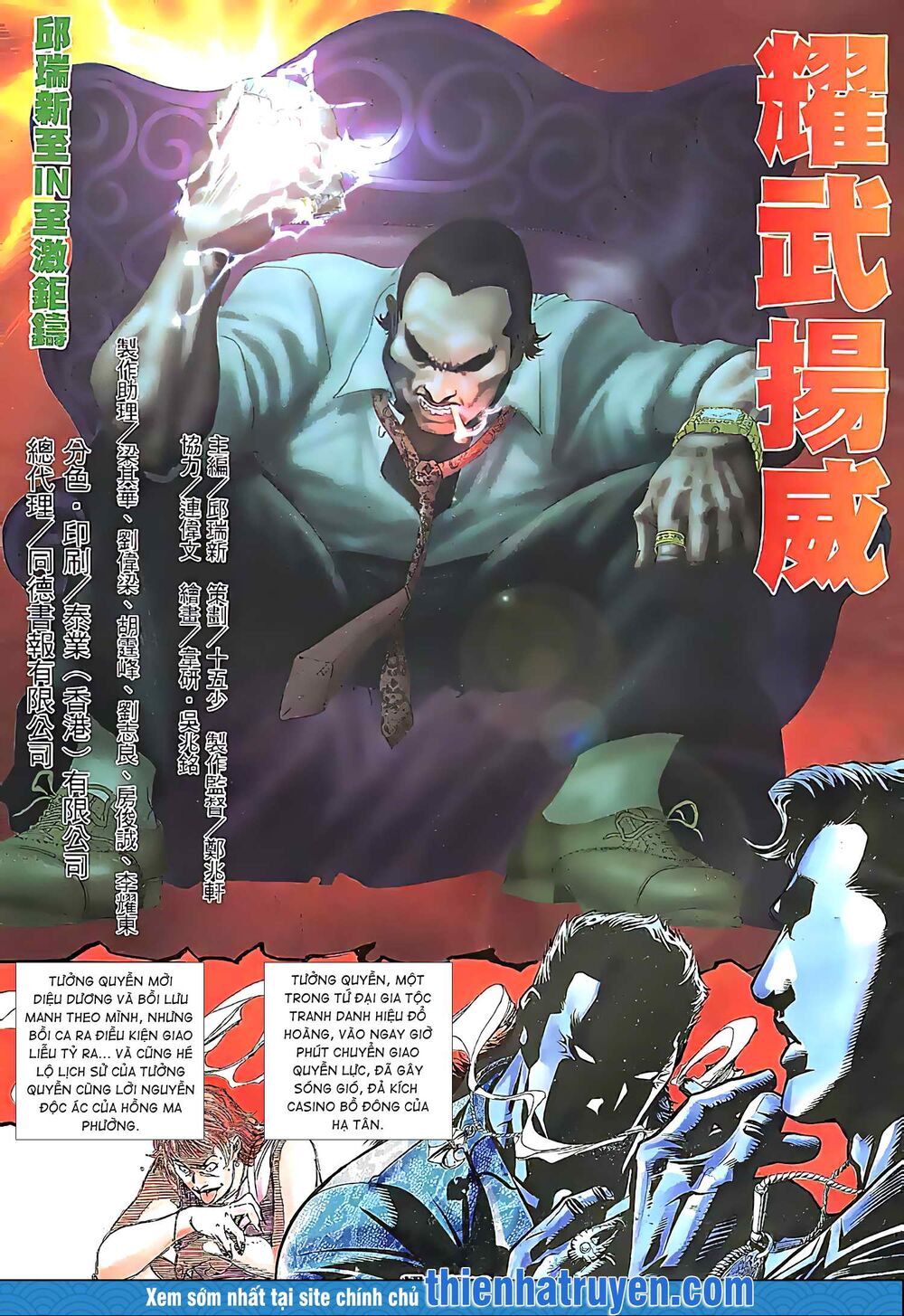 Diệu Võ Dương Oai: Chapter 188