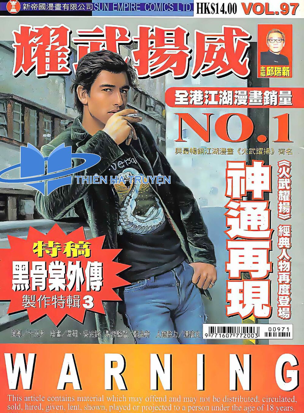 Diệu Võ Dương Oai: Chapter 190