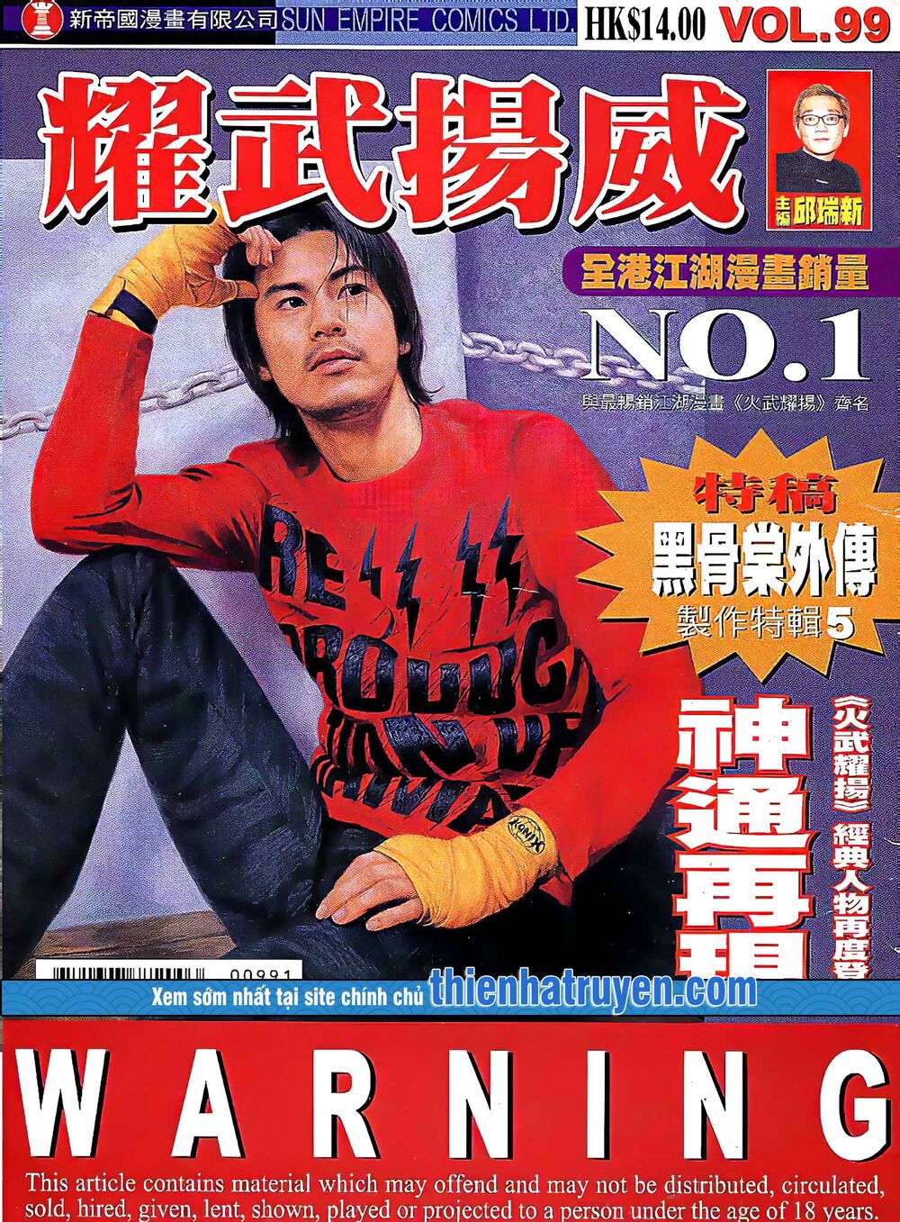 Diệu Võ Dương Oai: Chapter 194