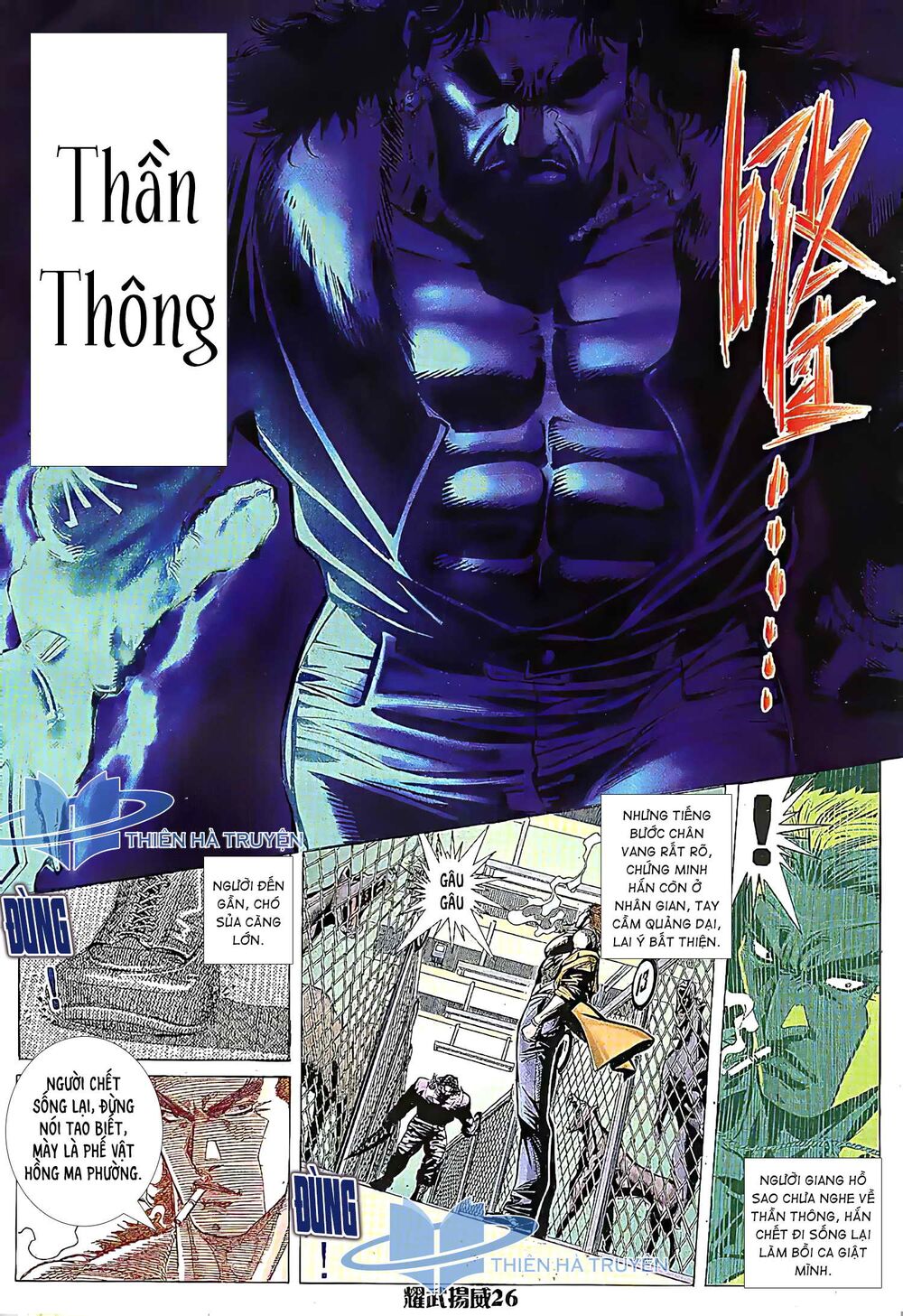 Diệu Võ Dương Oai: Chapter 195